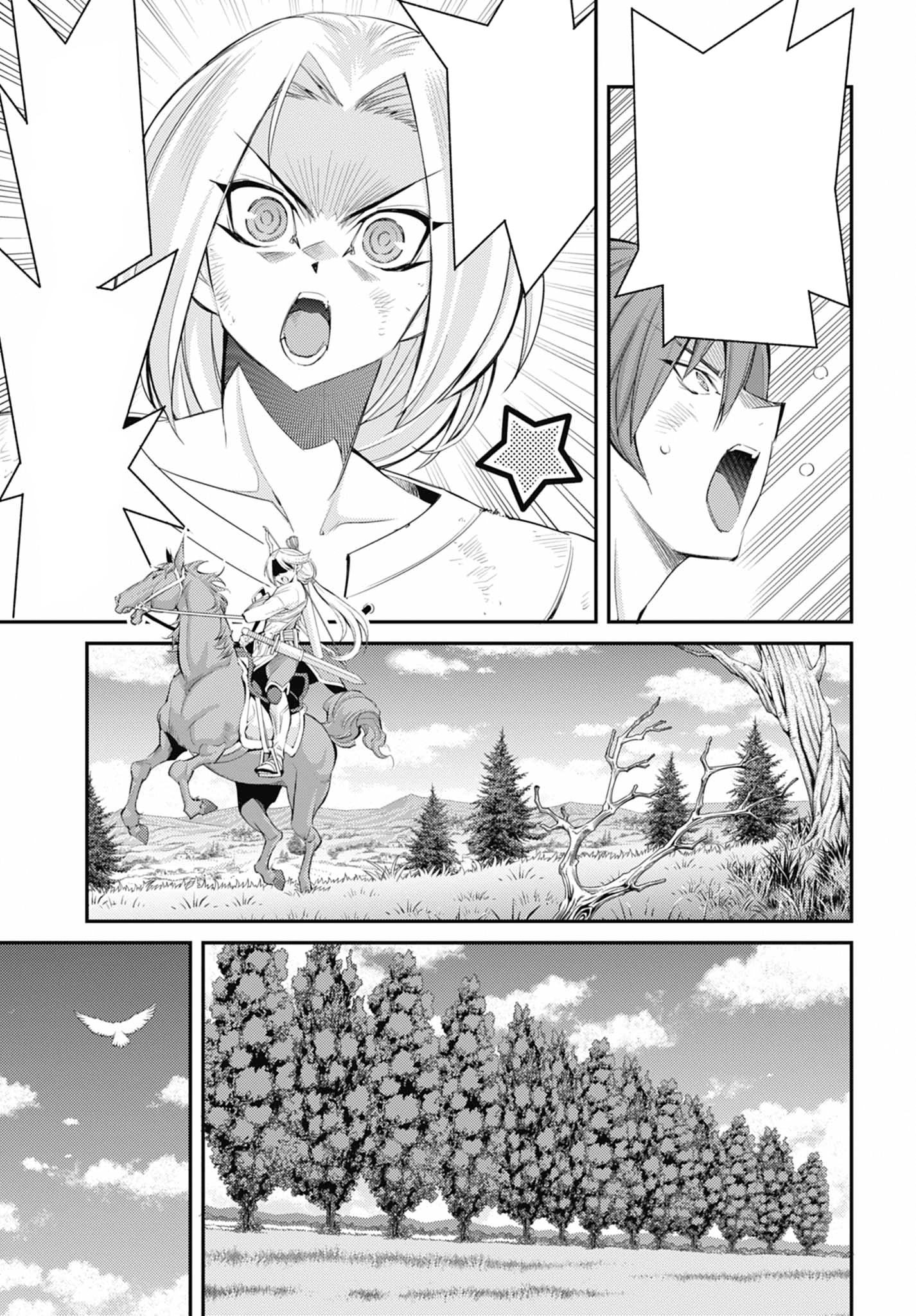 ページ 13