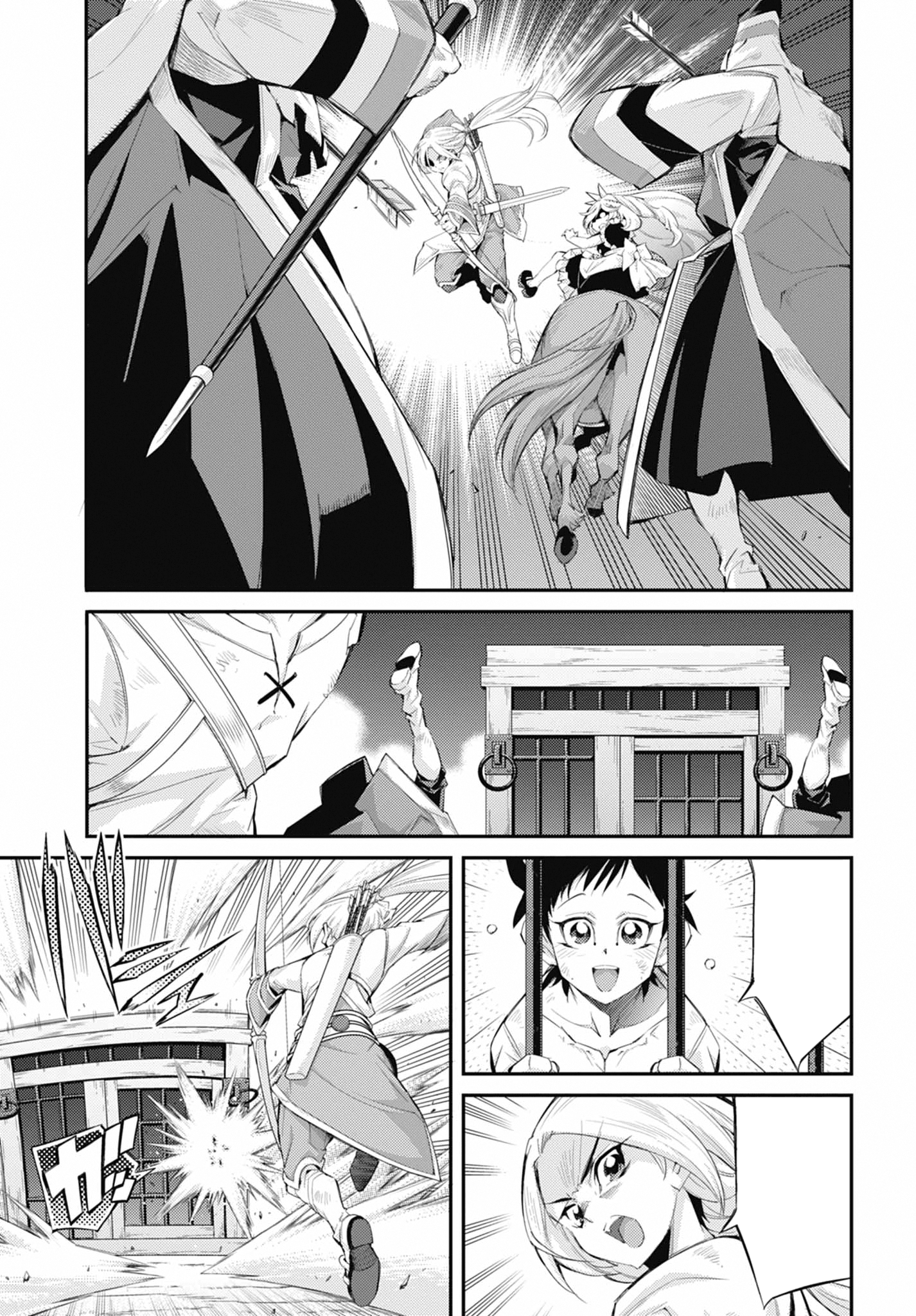 ページ 19