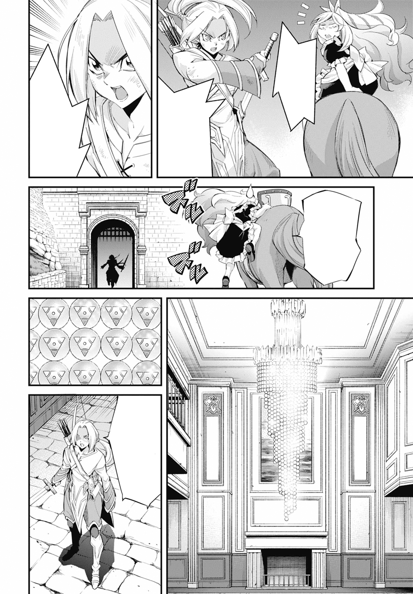 ページ 20