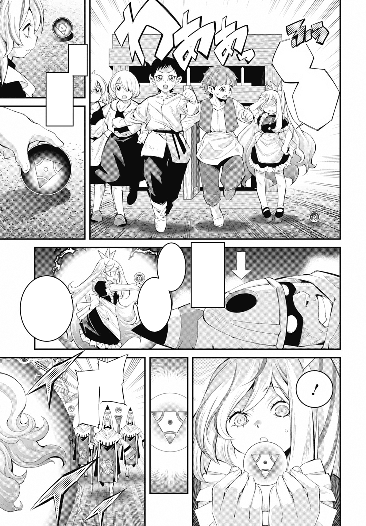 ページ 21