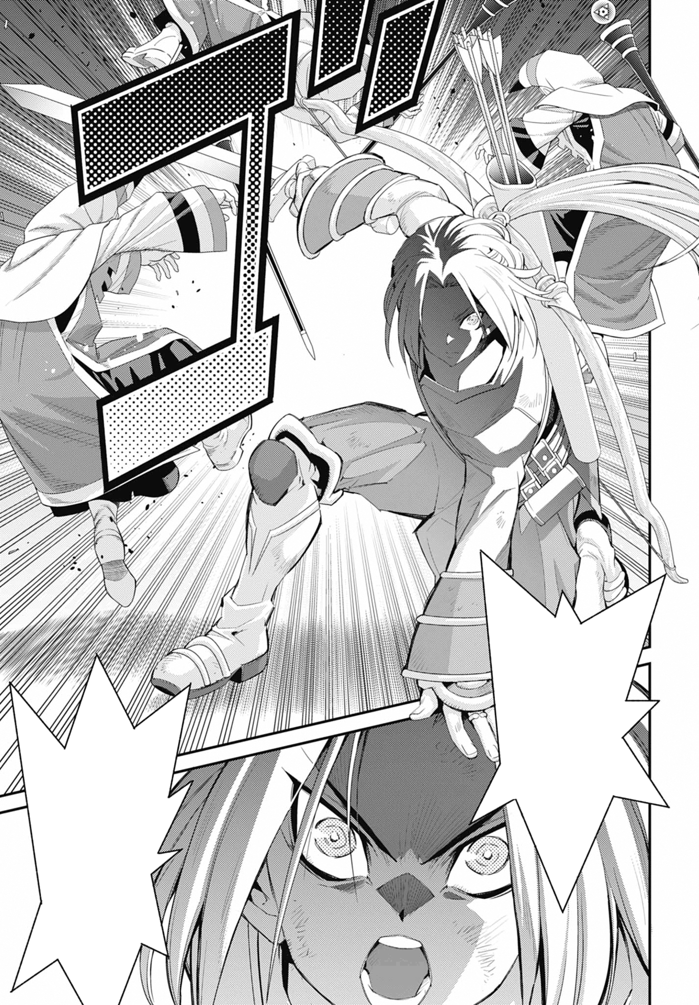 ページ 23