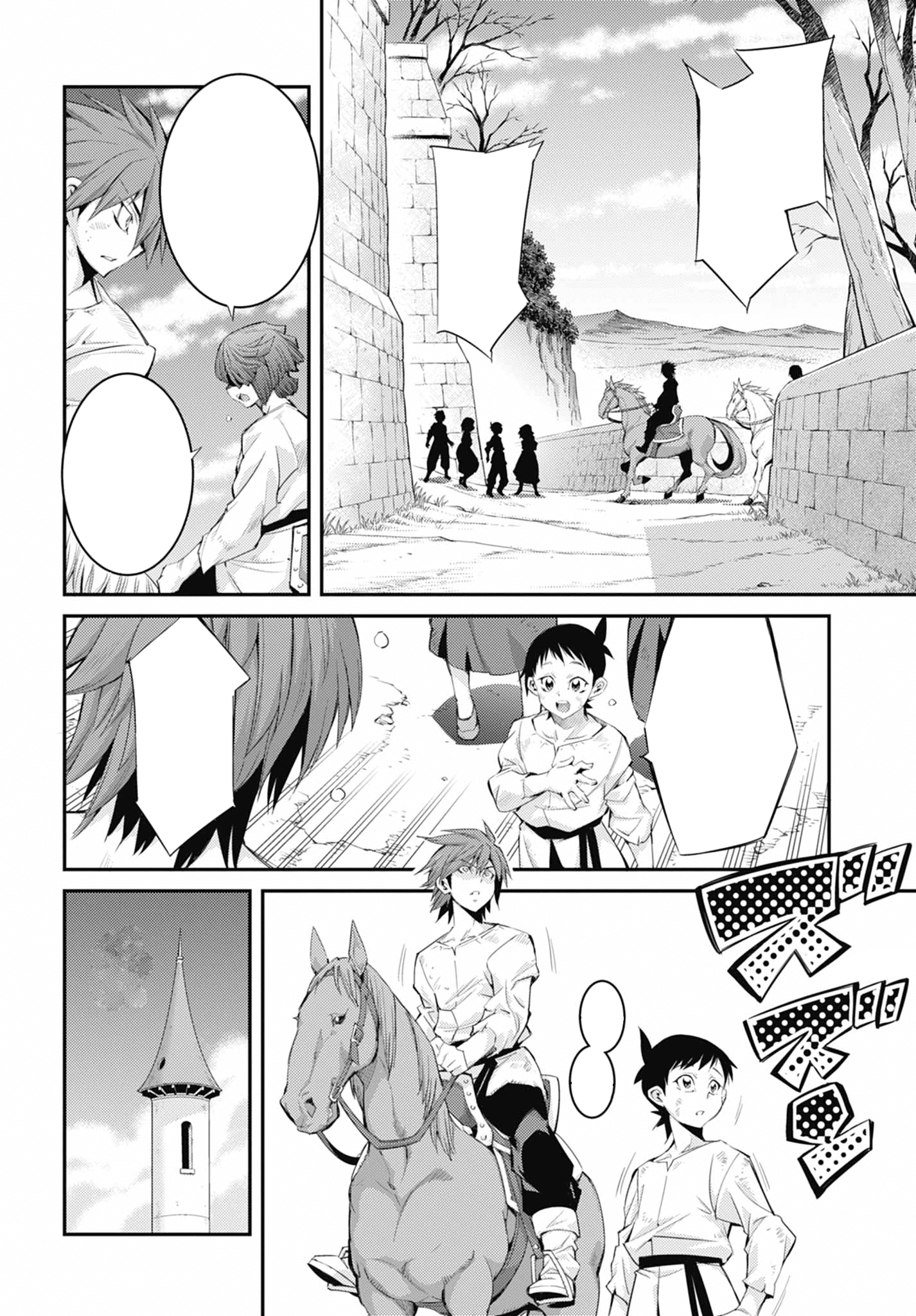 ページ 24
