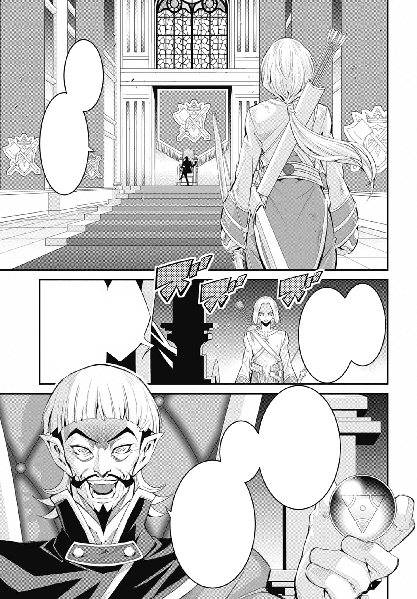 ページ 25