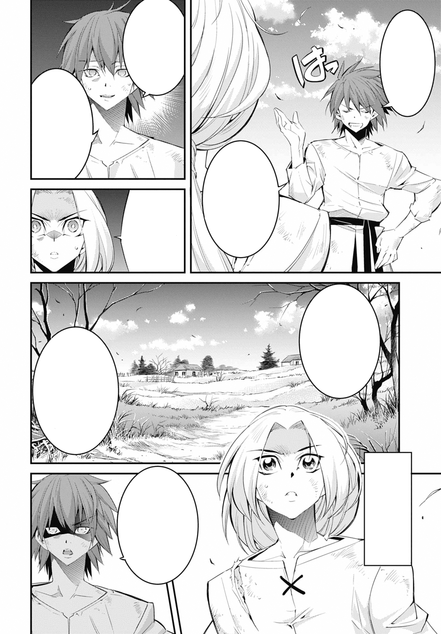 ページ 4