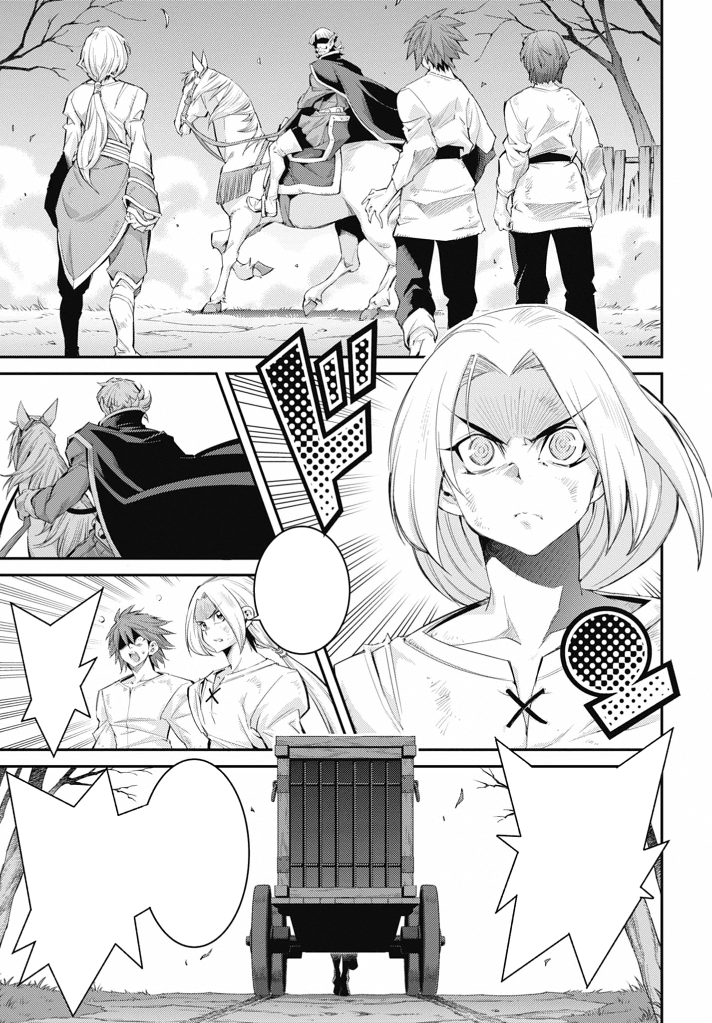ページ 9