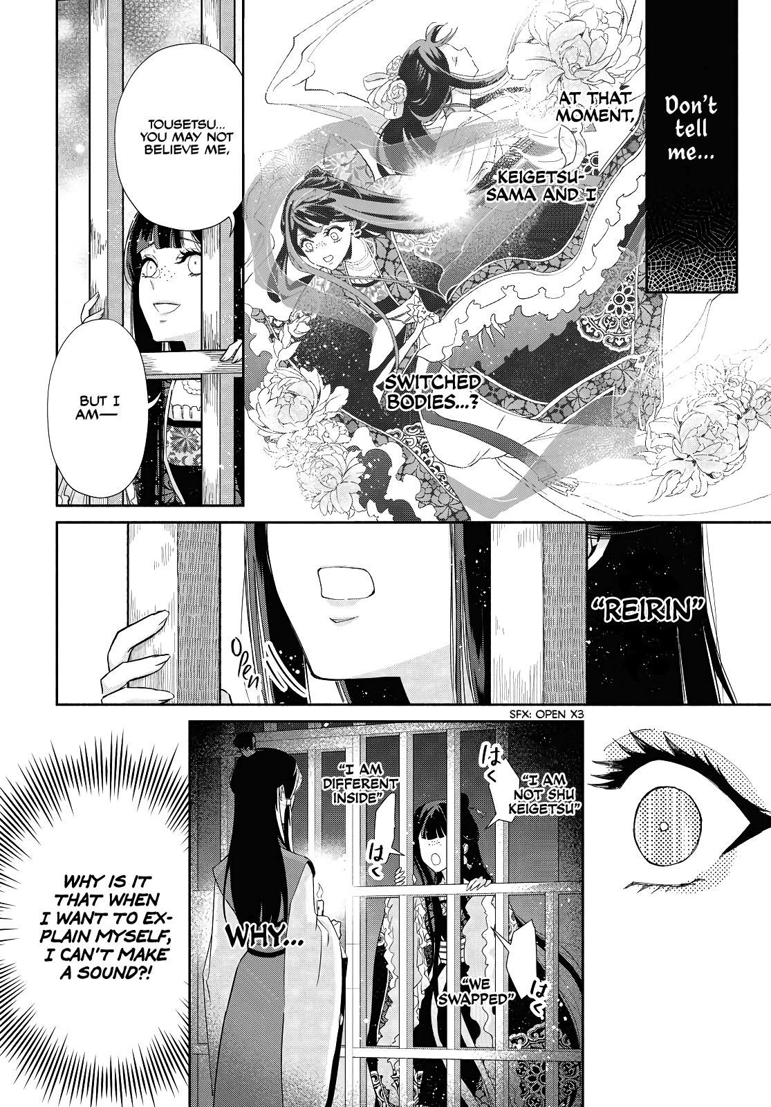 ページ 23