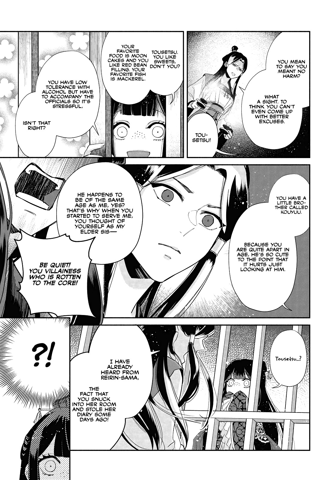 ページ 24