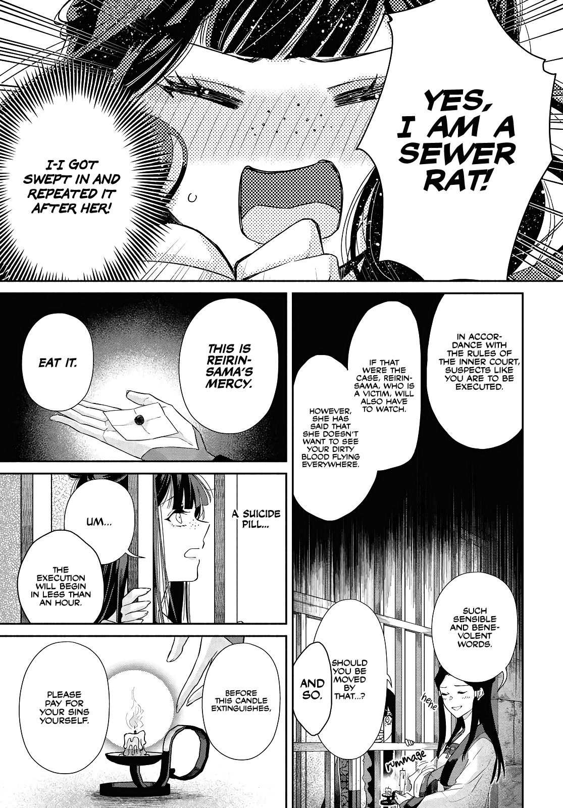 ページ 26
