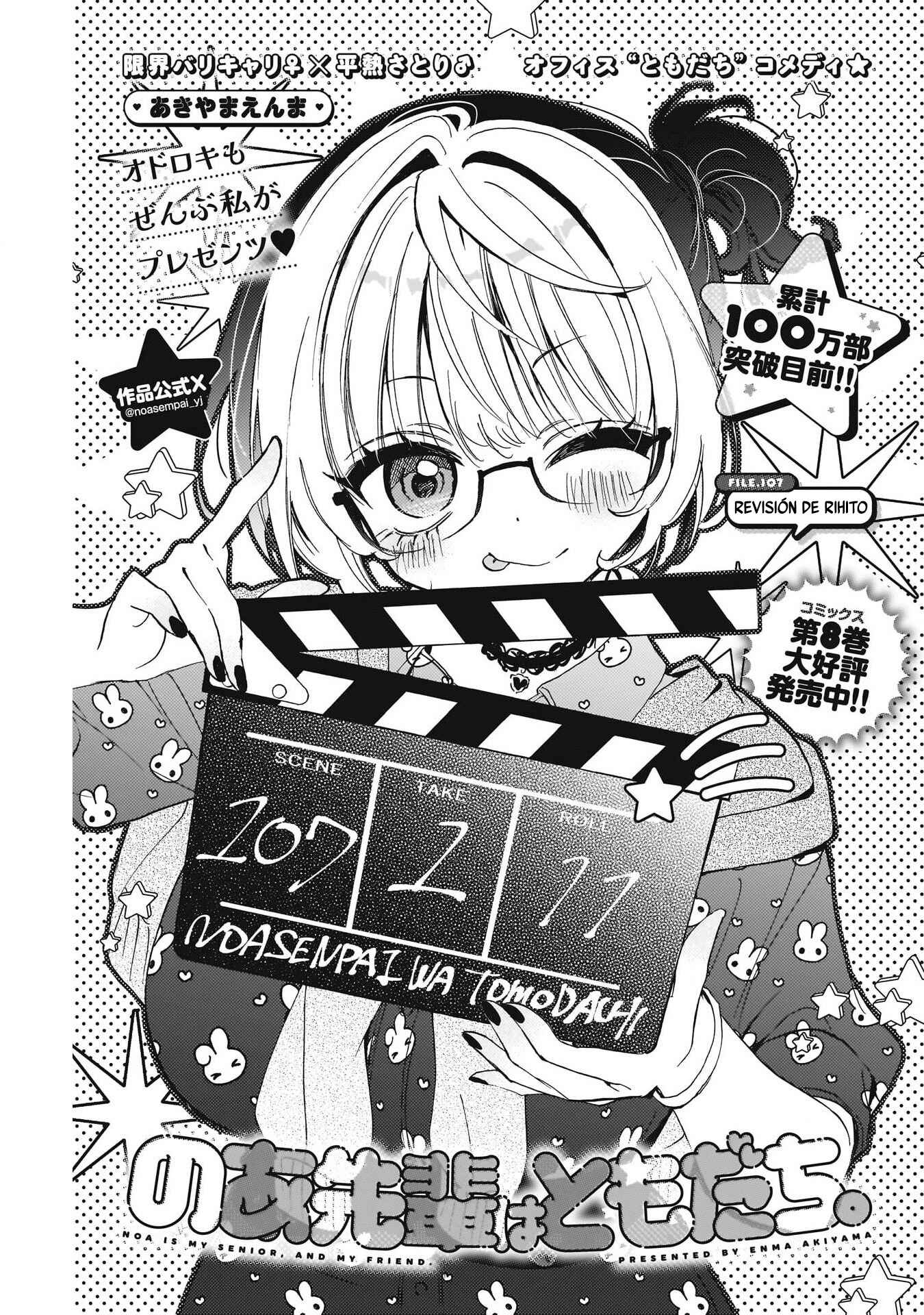 ページ 2