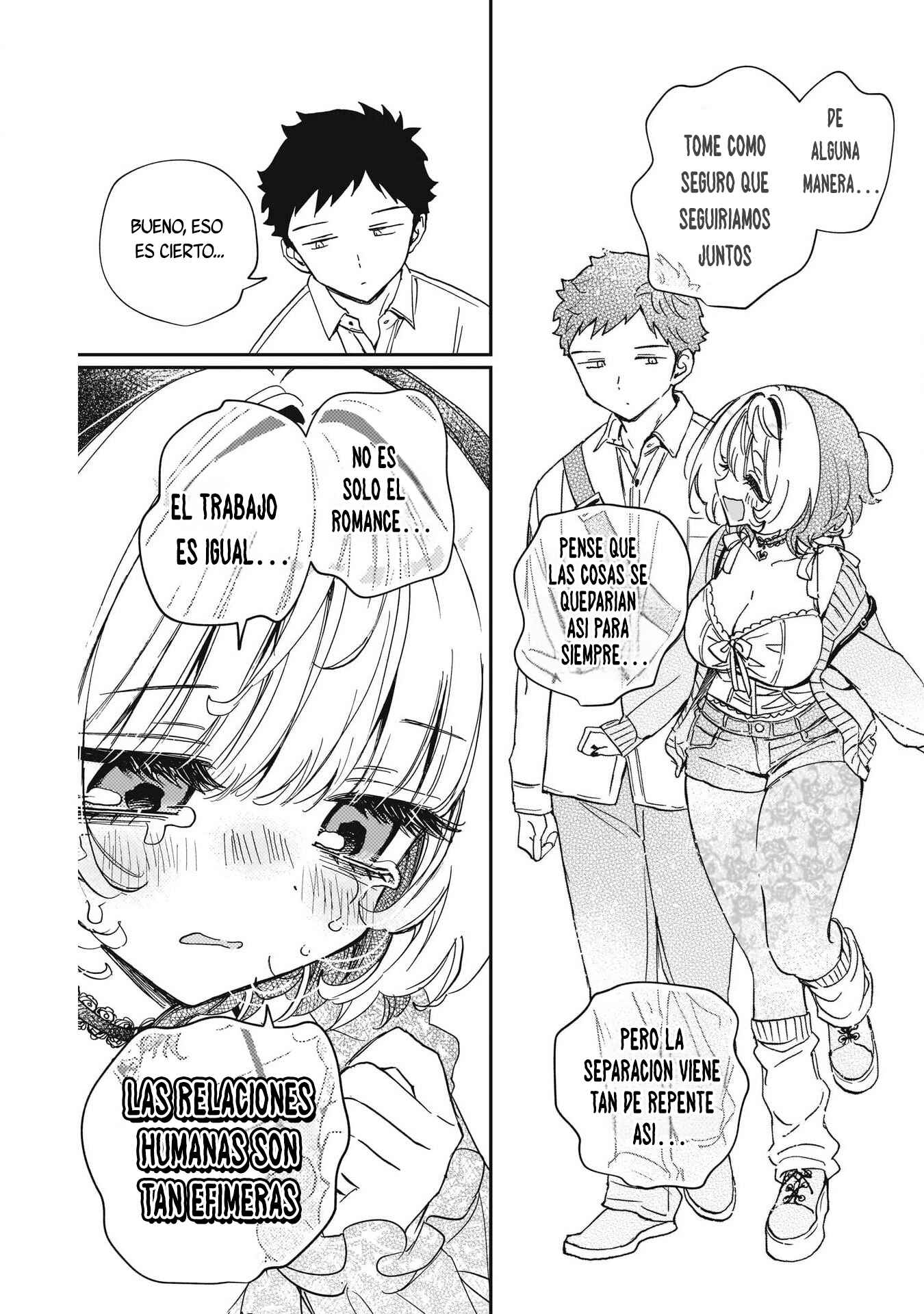 ページ 14