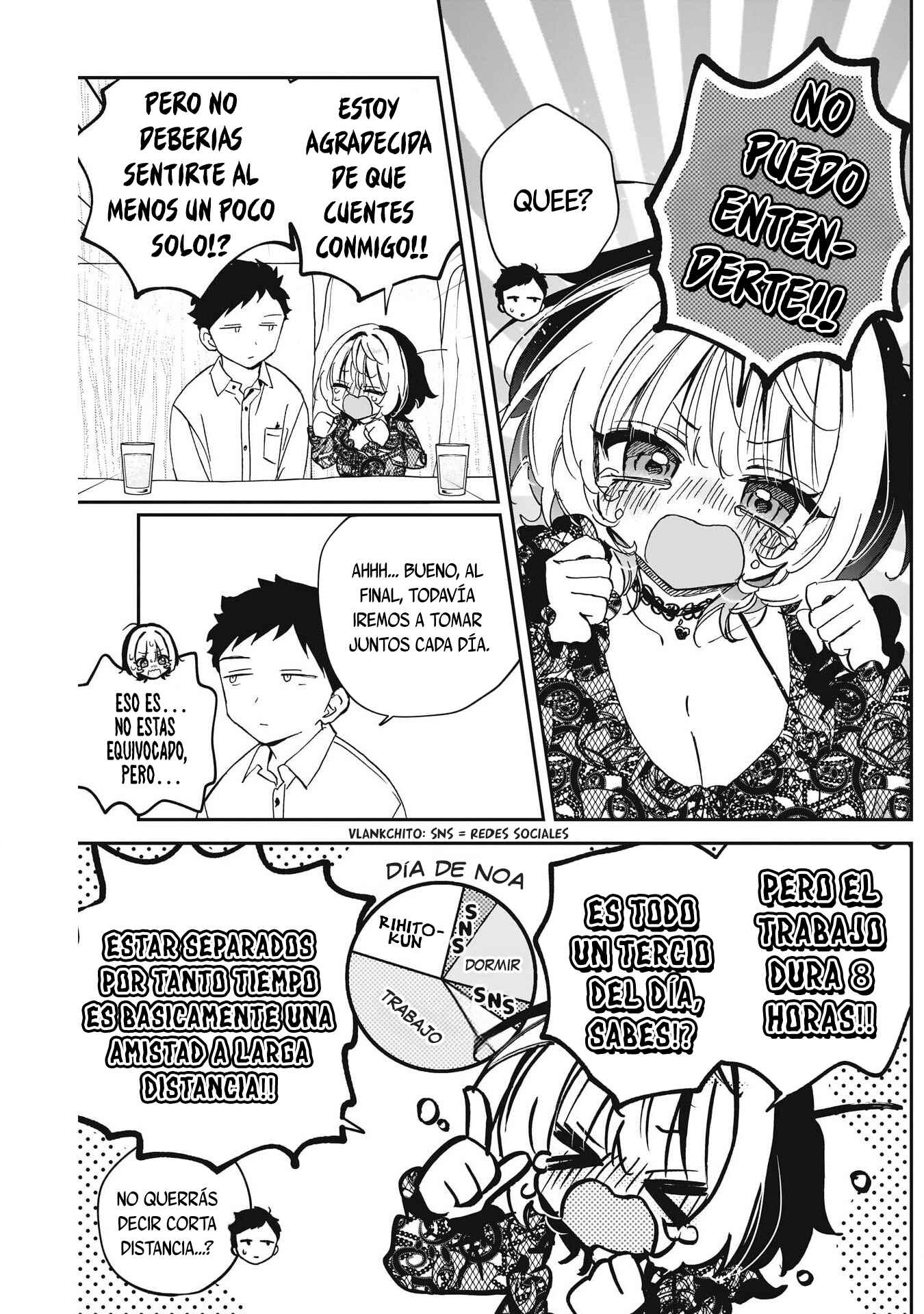 ページ 16