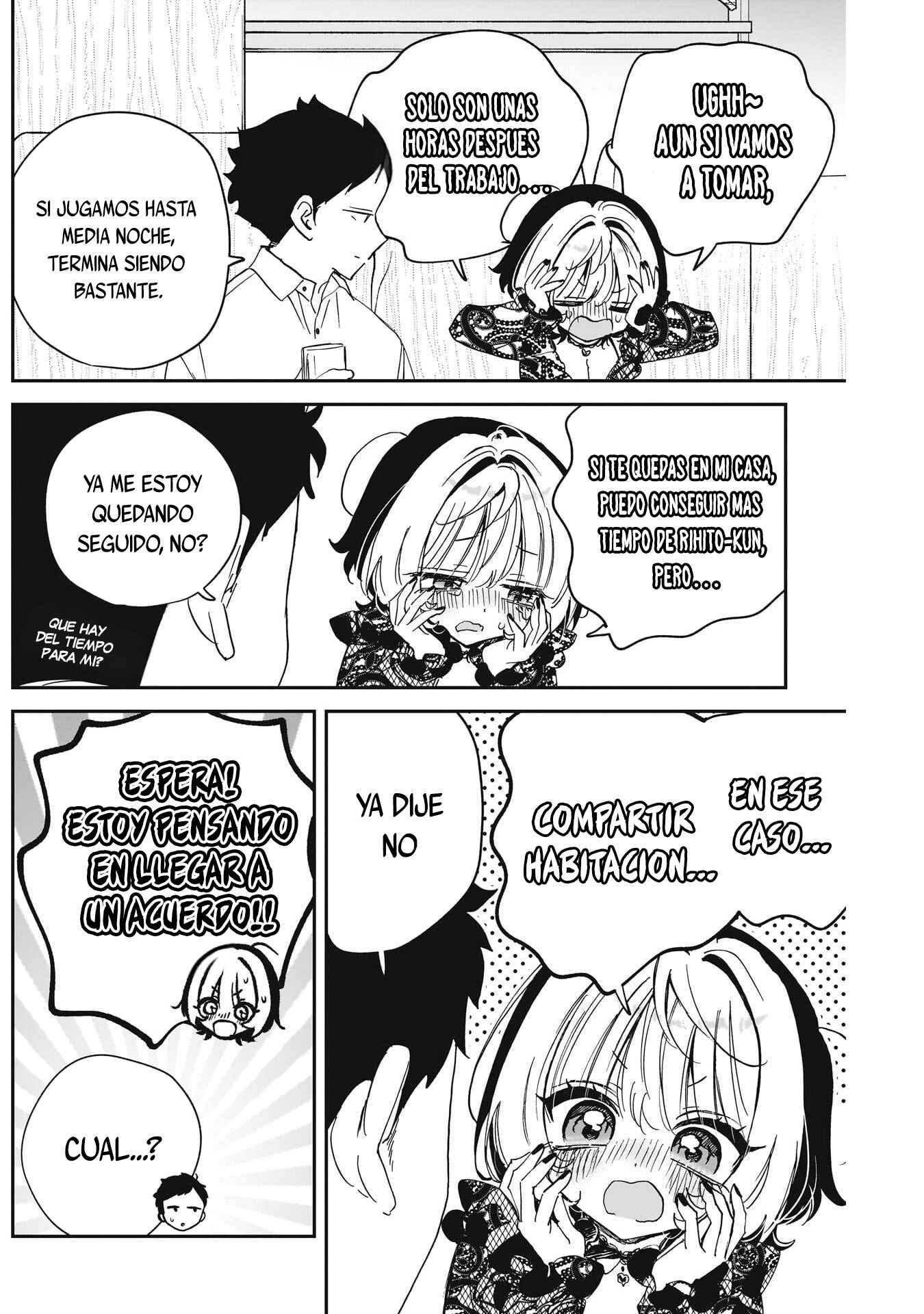 ページ 17