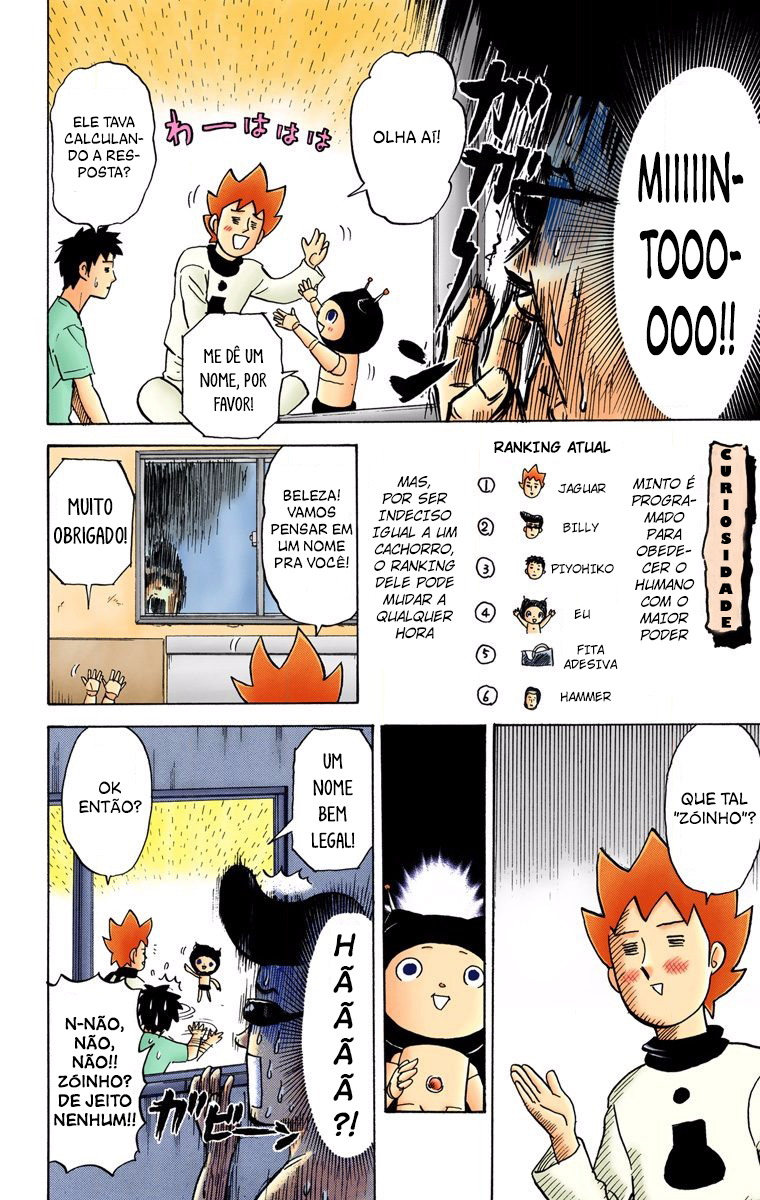 ページ 5