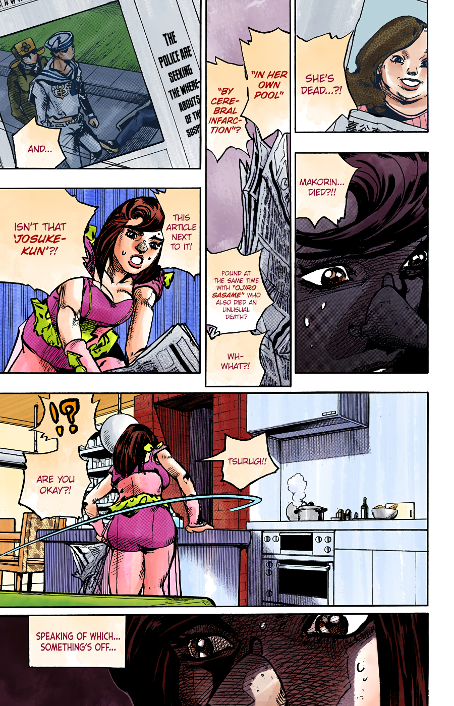 ページ 16