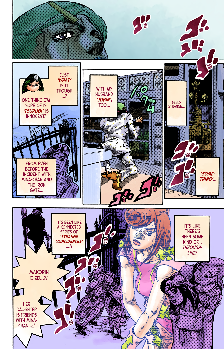 ページ 17