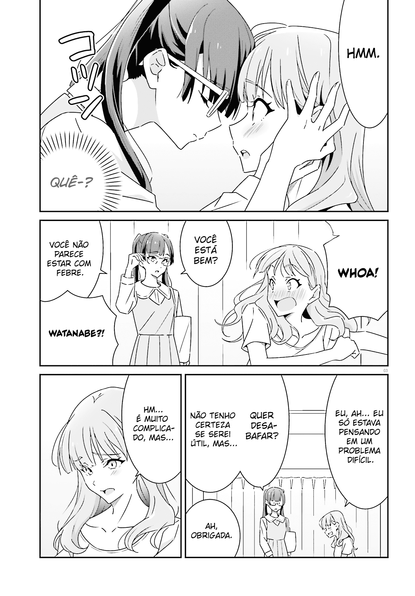 ページ 3