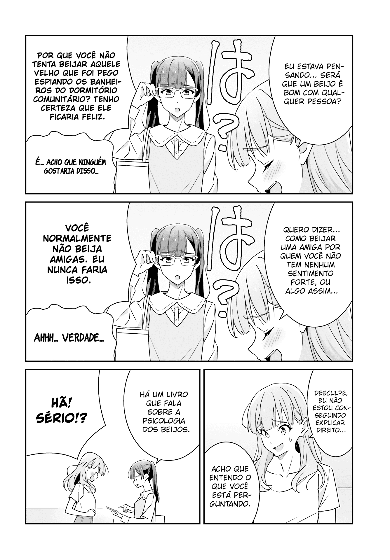 ページ 4