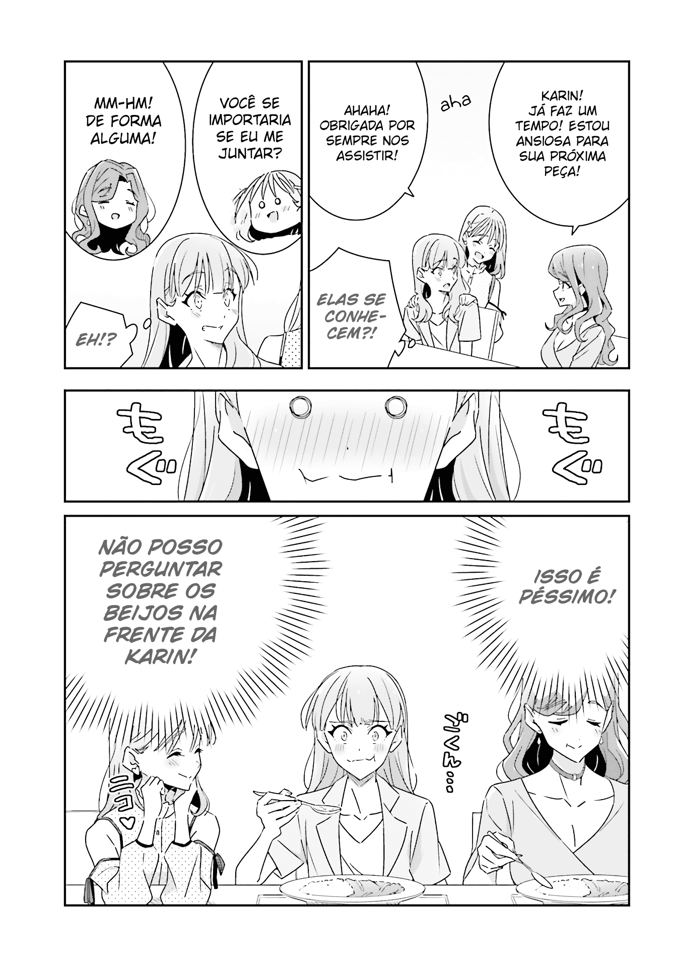 ページ 7