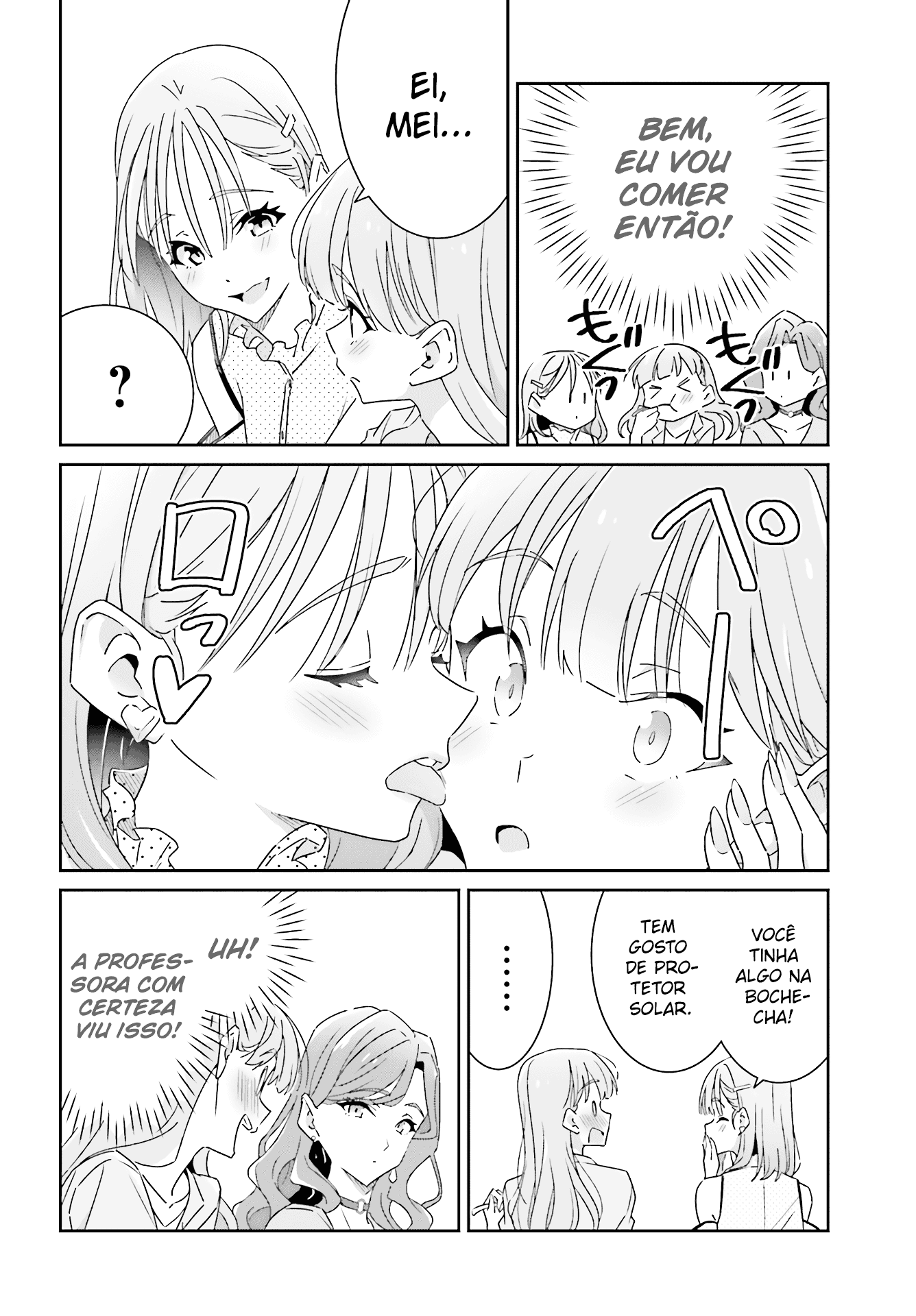 ページ 8
