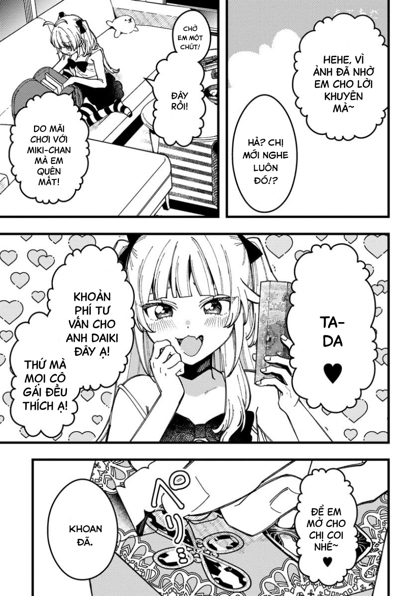 ページ 12