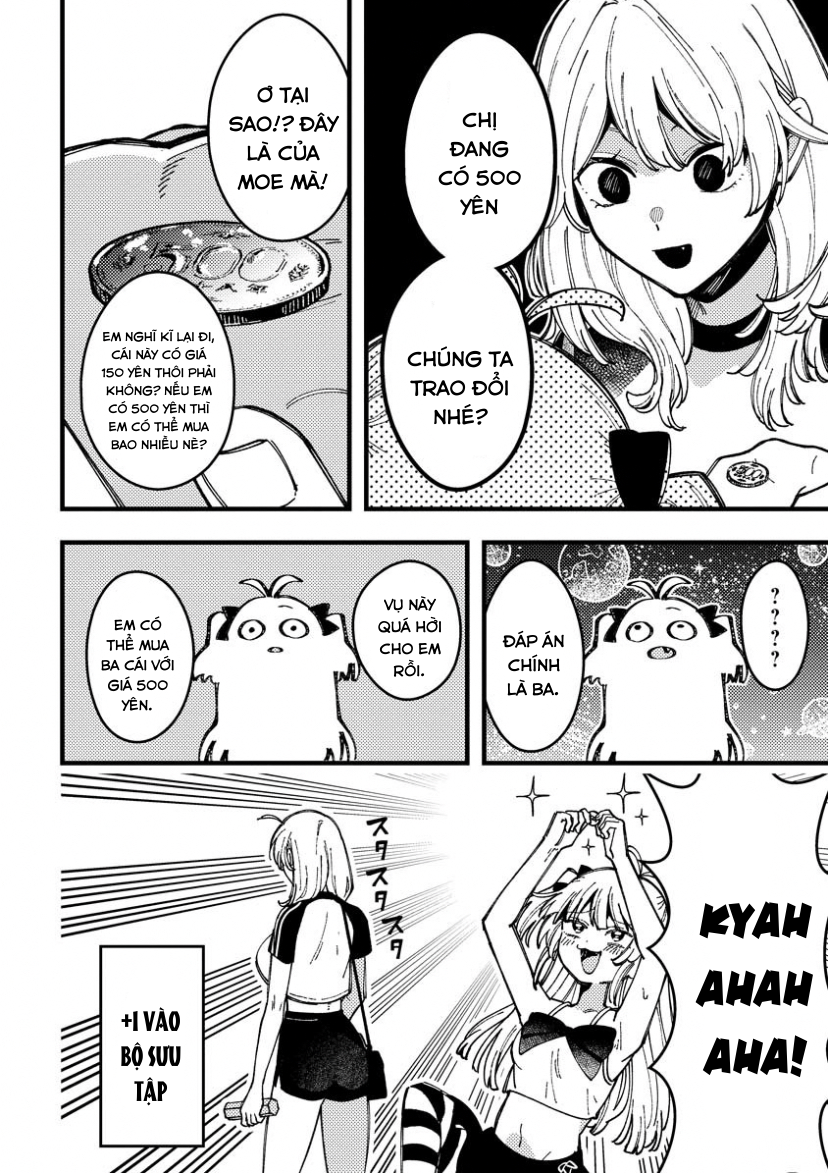 ページ 13