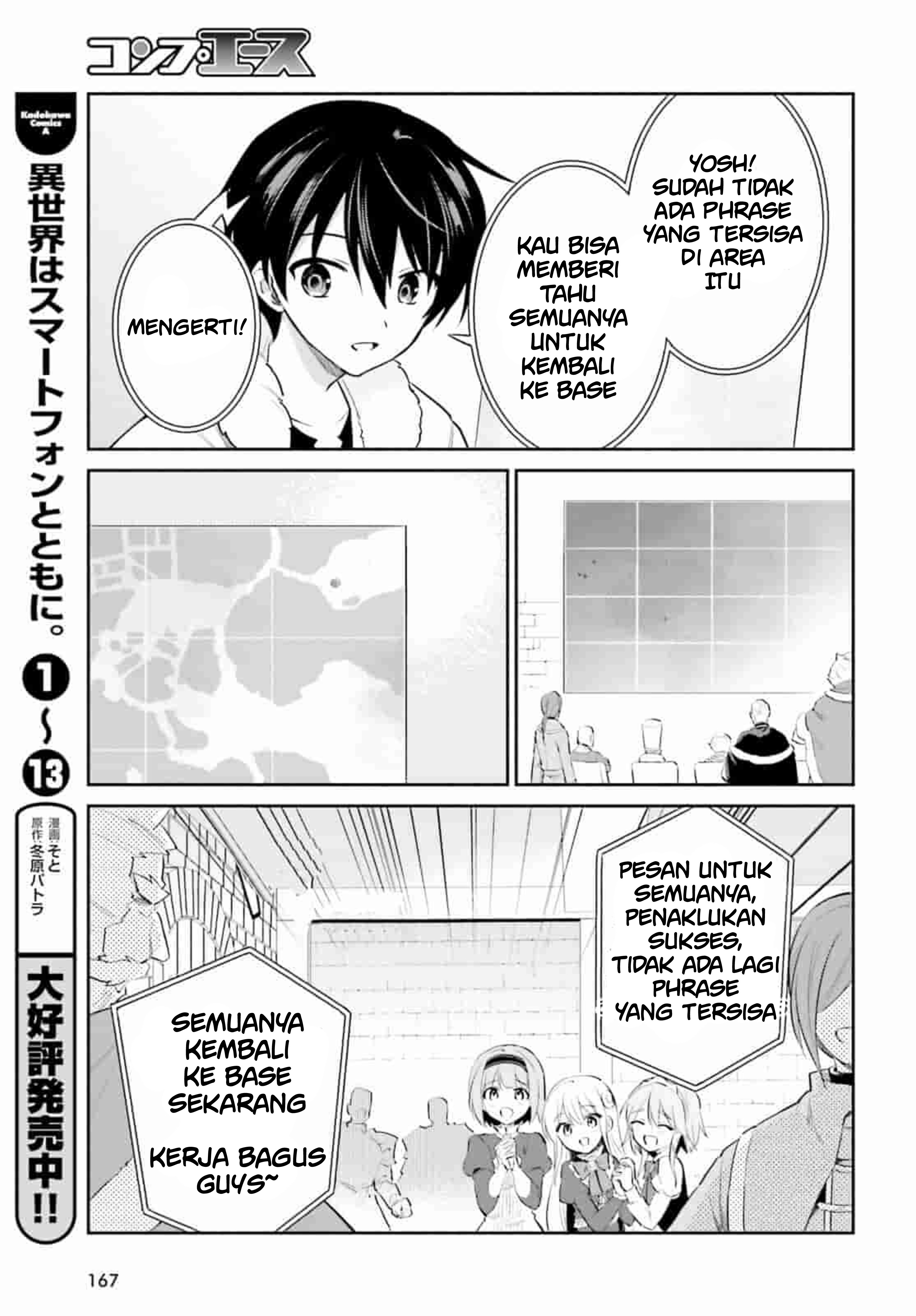 ページ 11