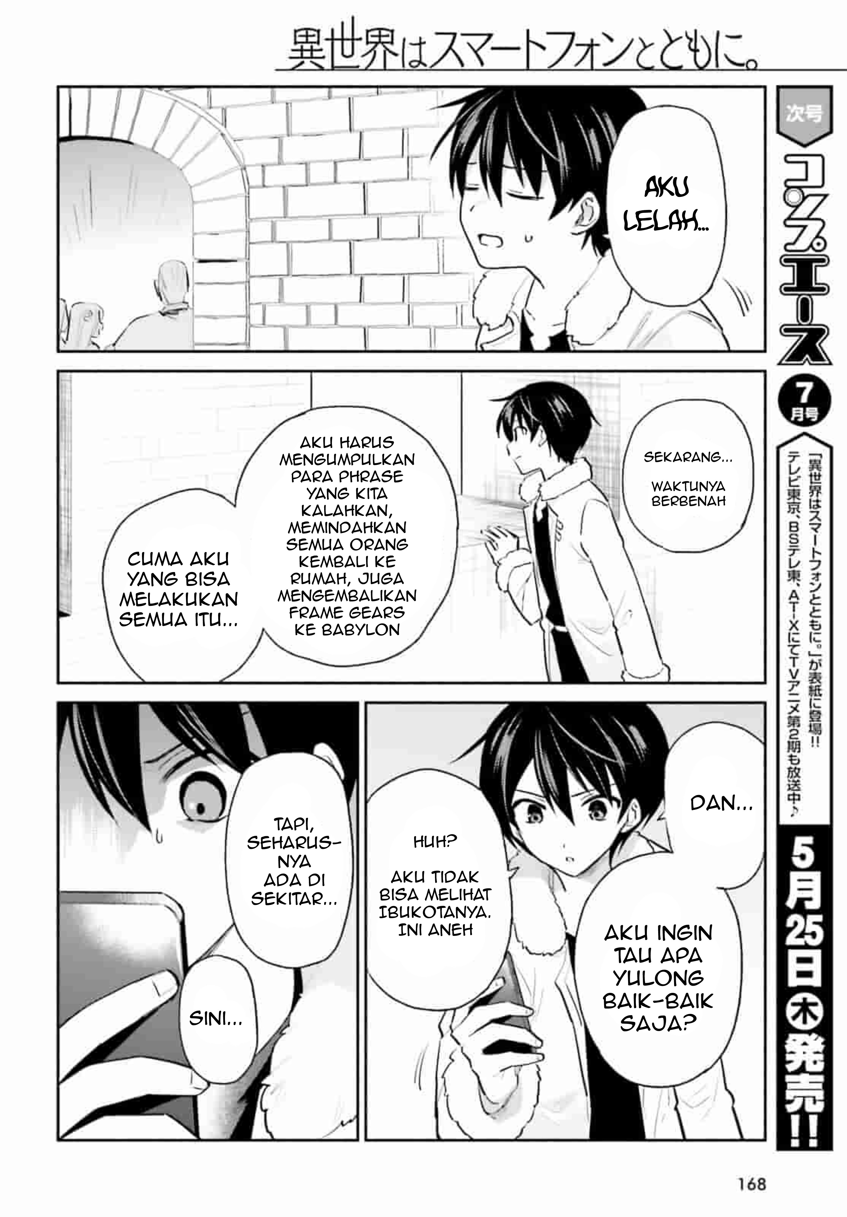 ページ 12