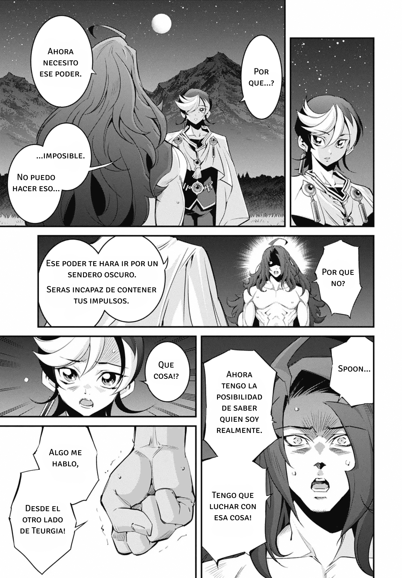 ページ 13