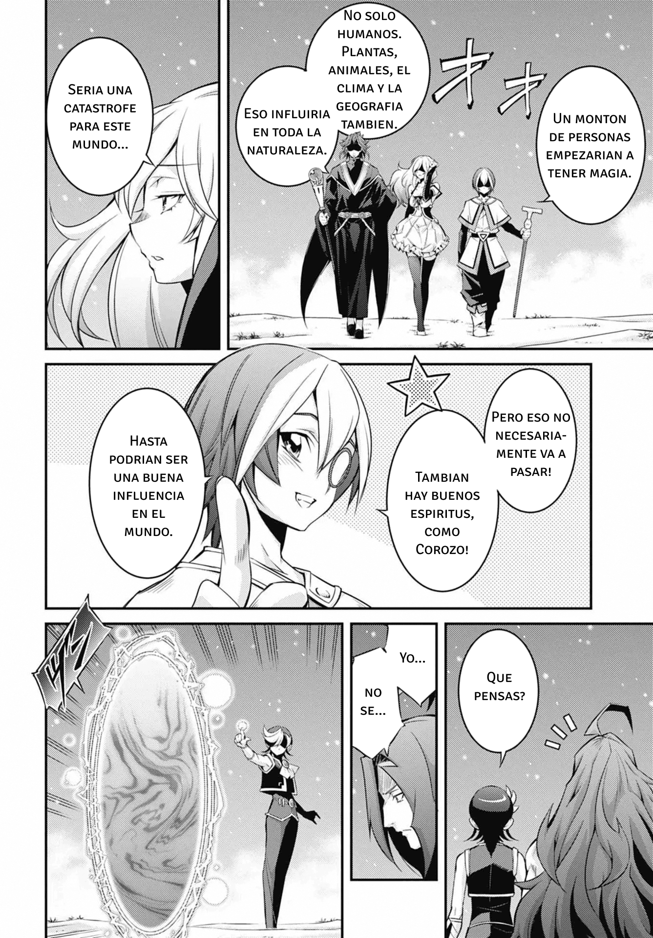 ページ 6