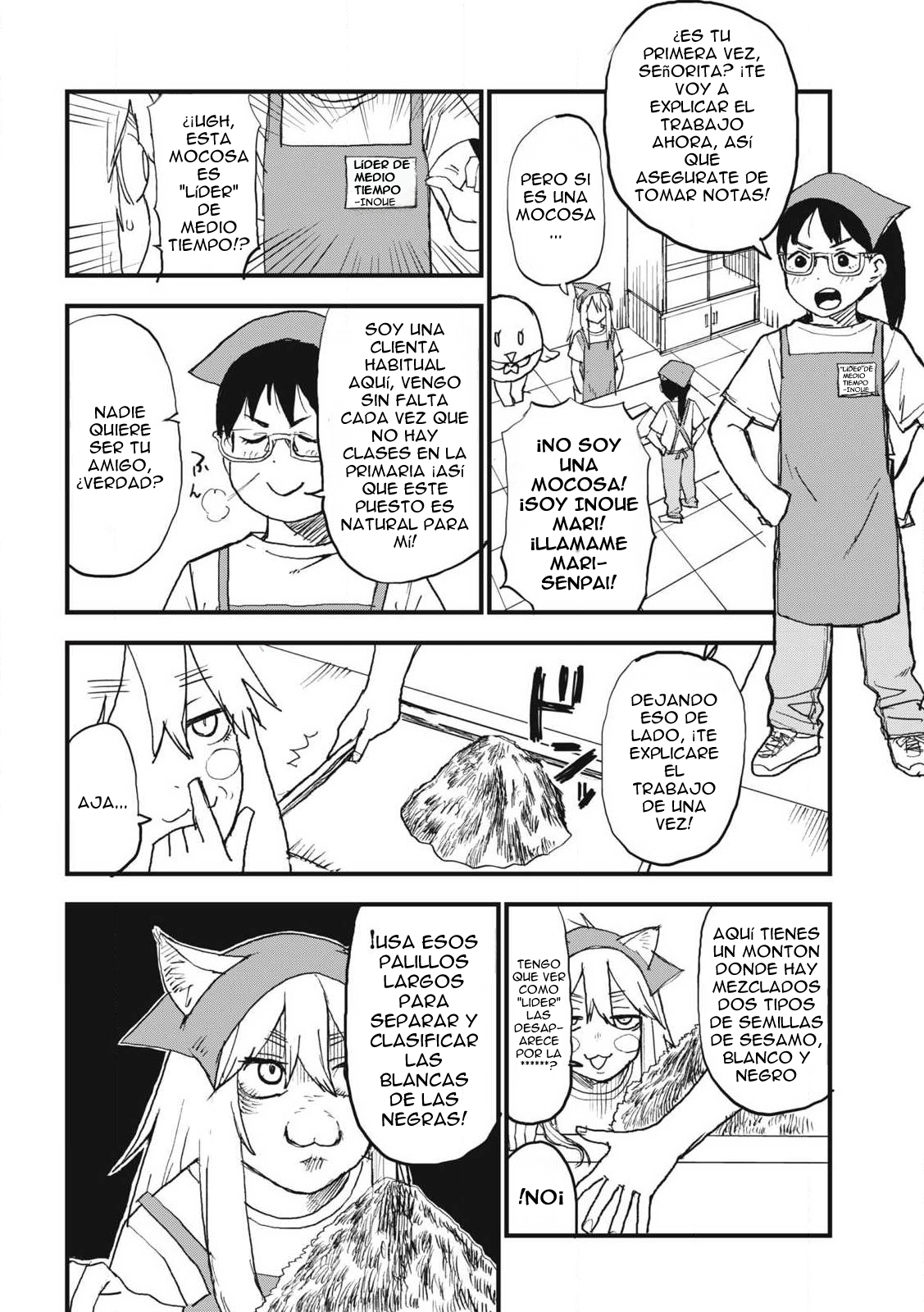 ページ 2