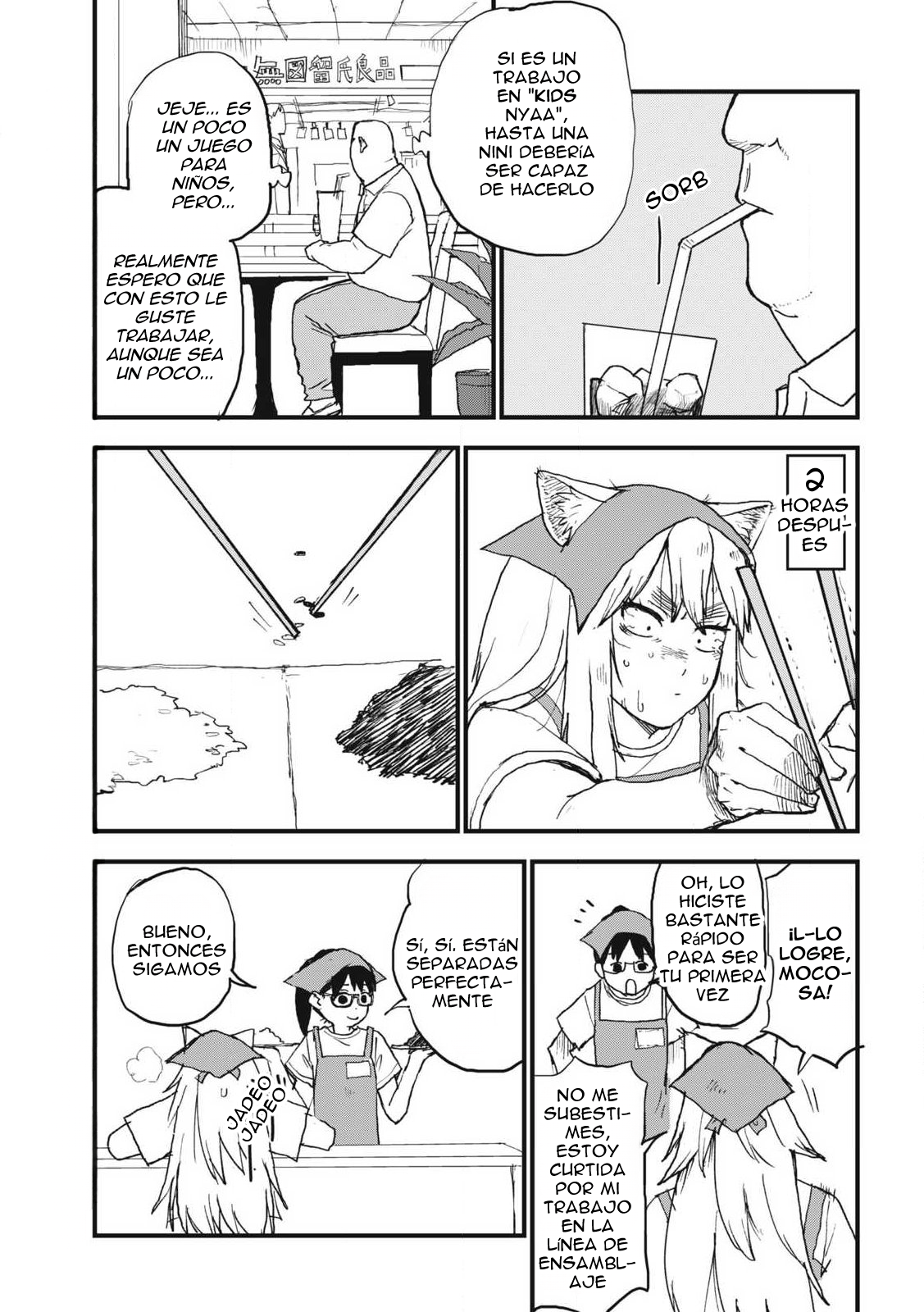ページ 3