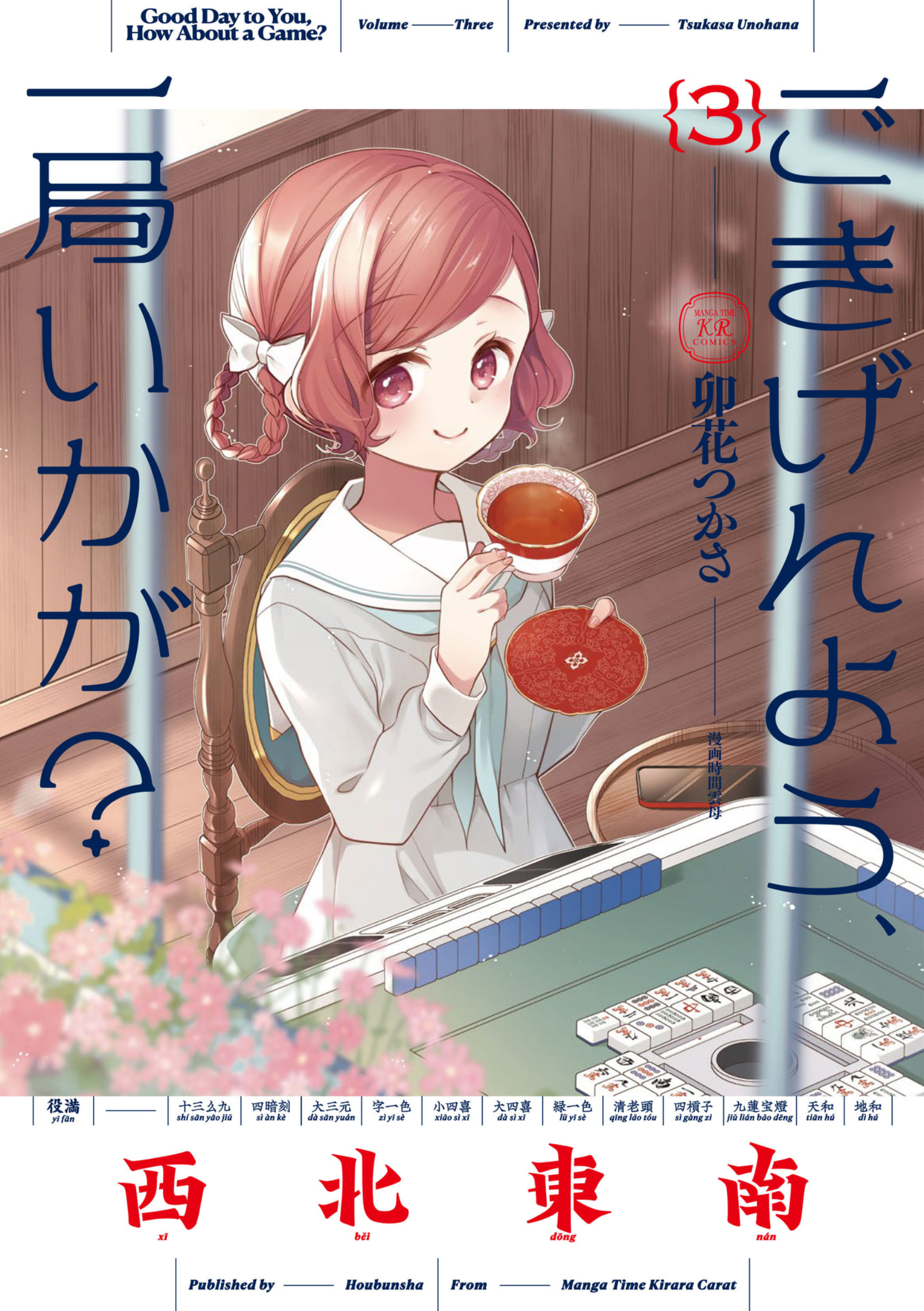 ページ 1