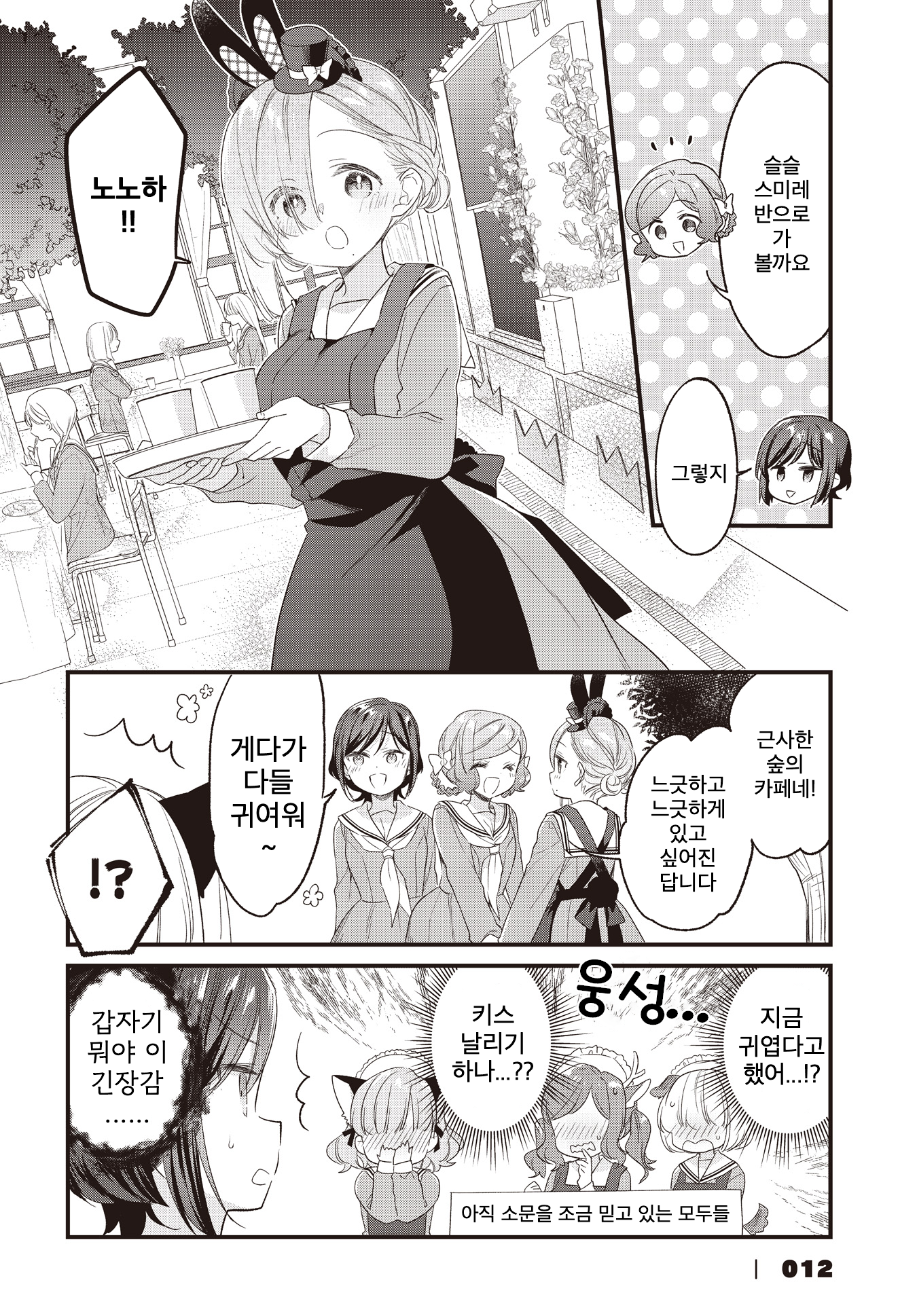 ページ 11