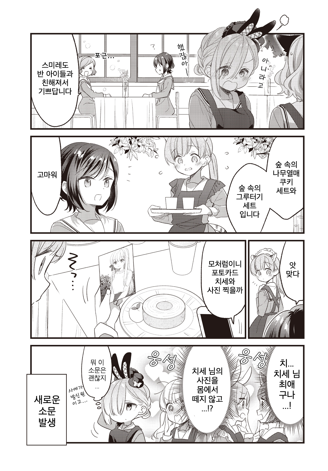 ページ 12