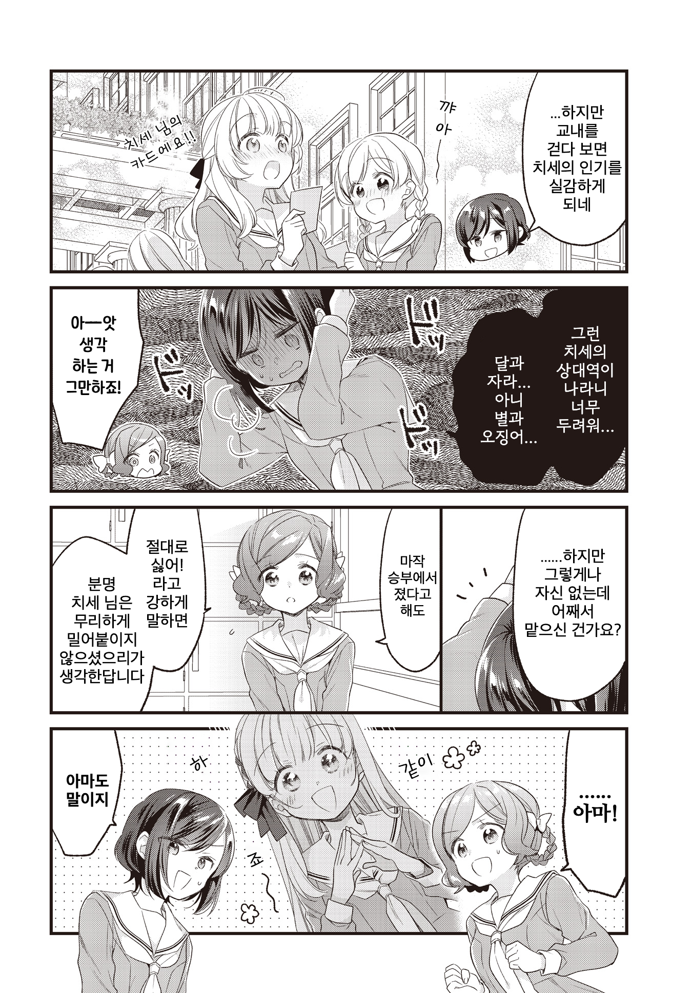ページ 13