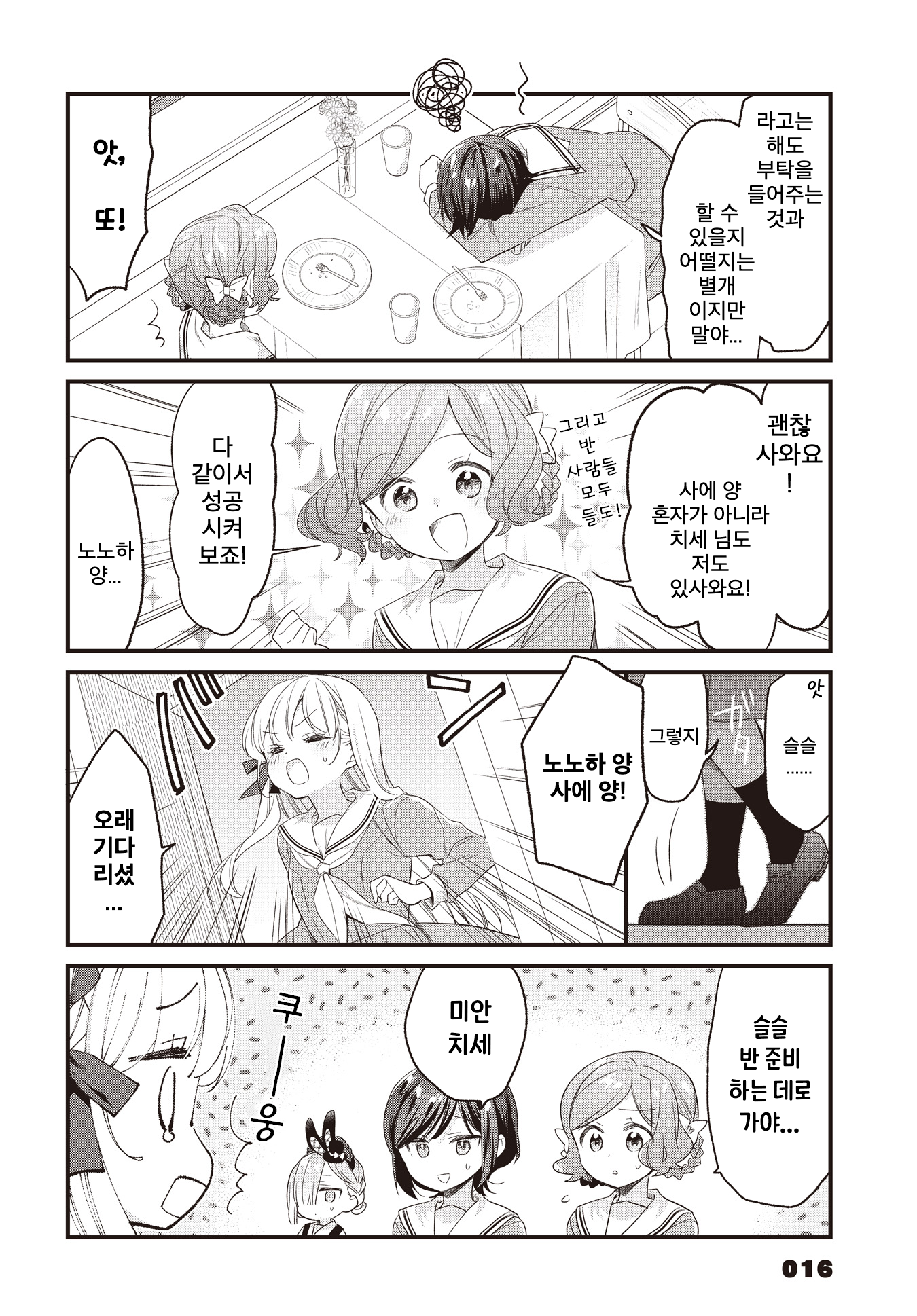 ページ 15