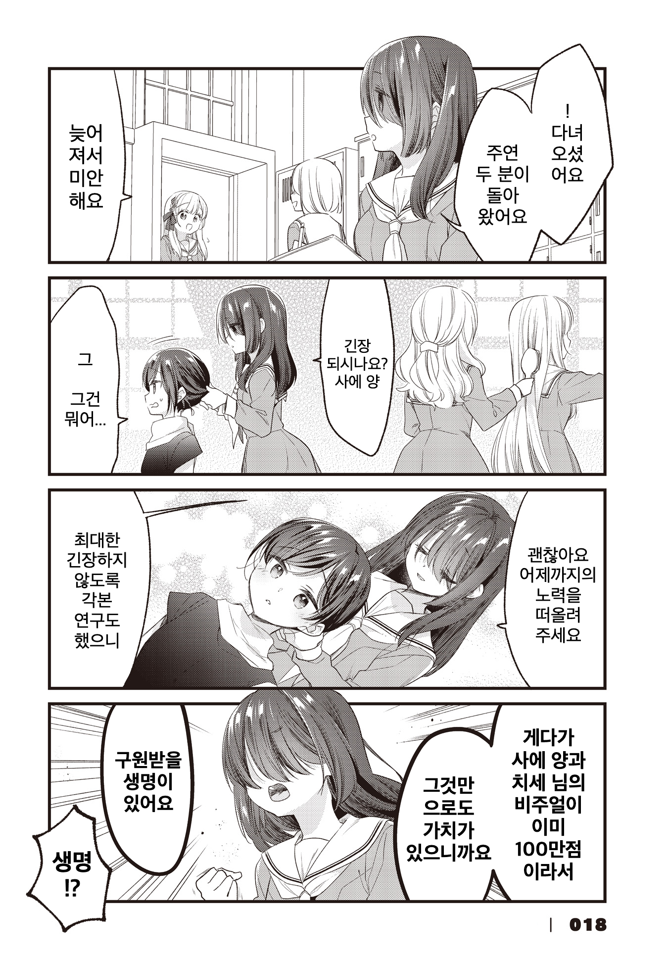 ページ 17
