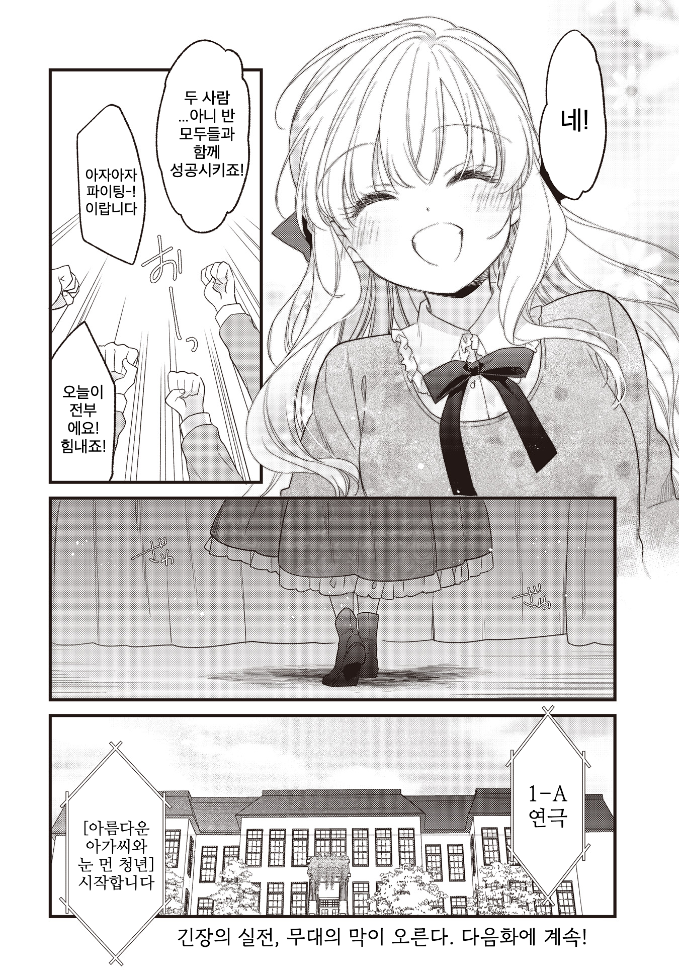 ページ 19
