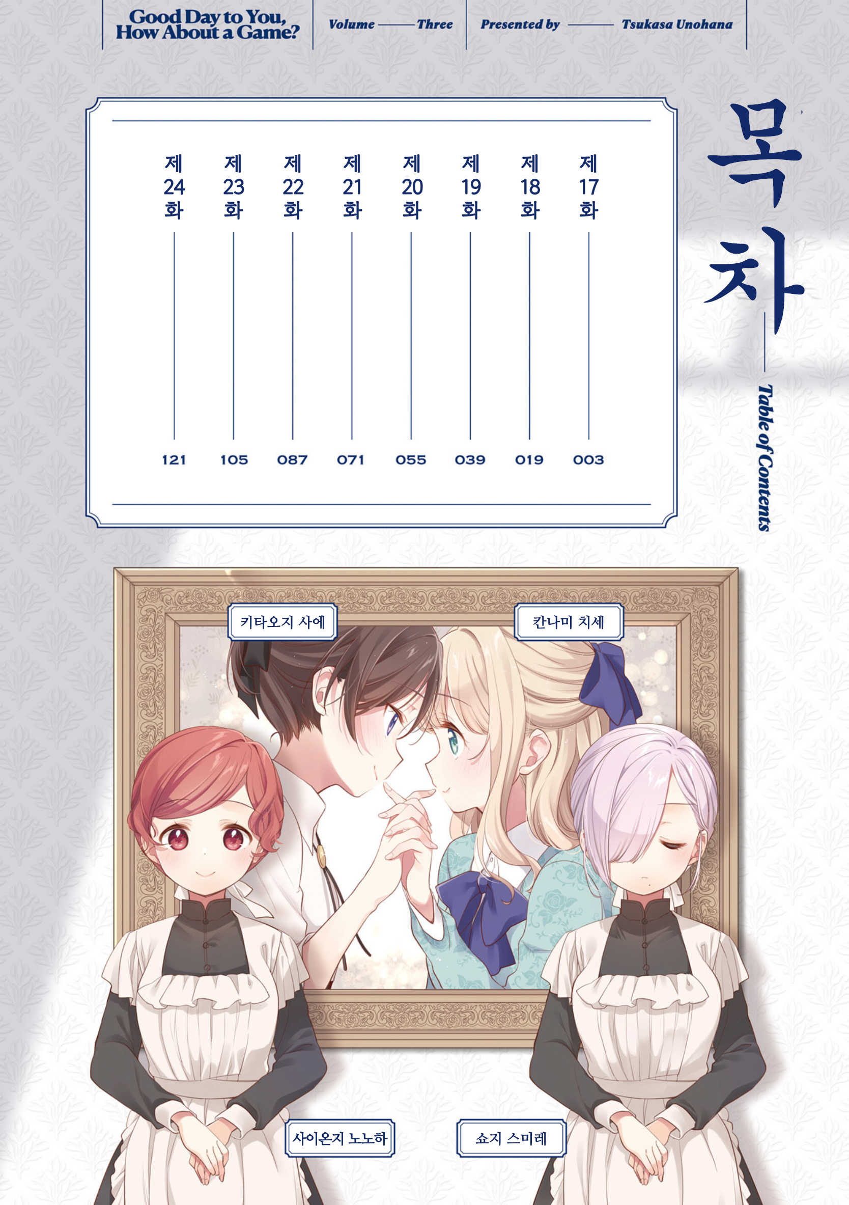 ページ 3