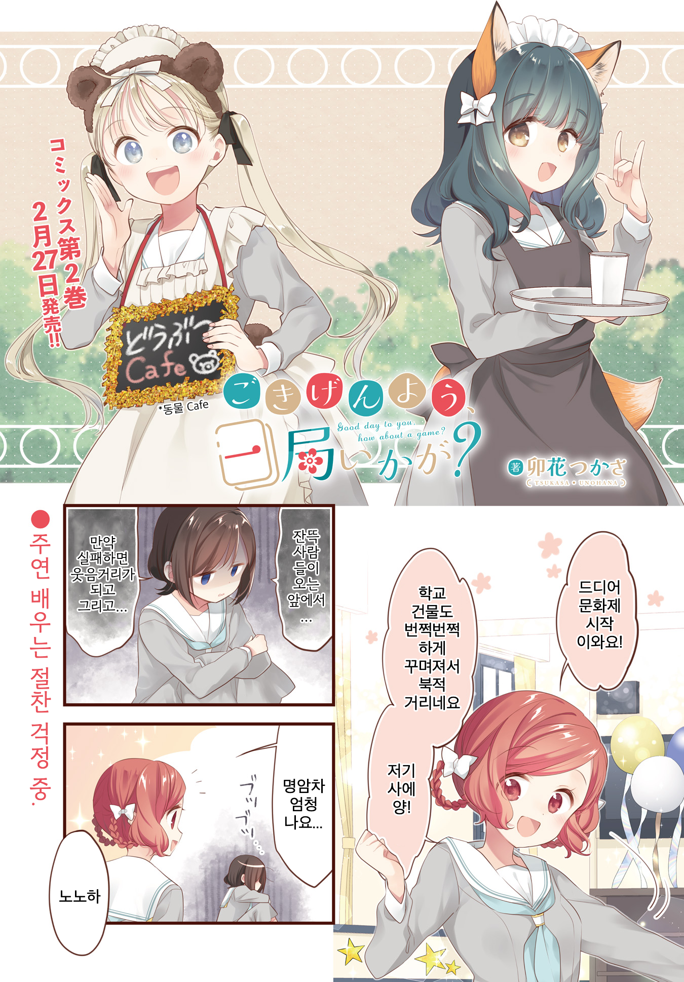 ページ 4