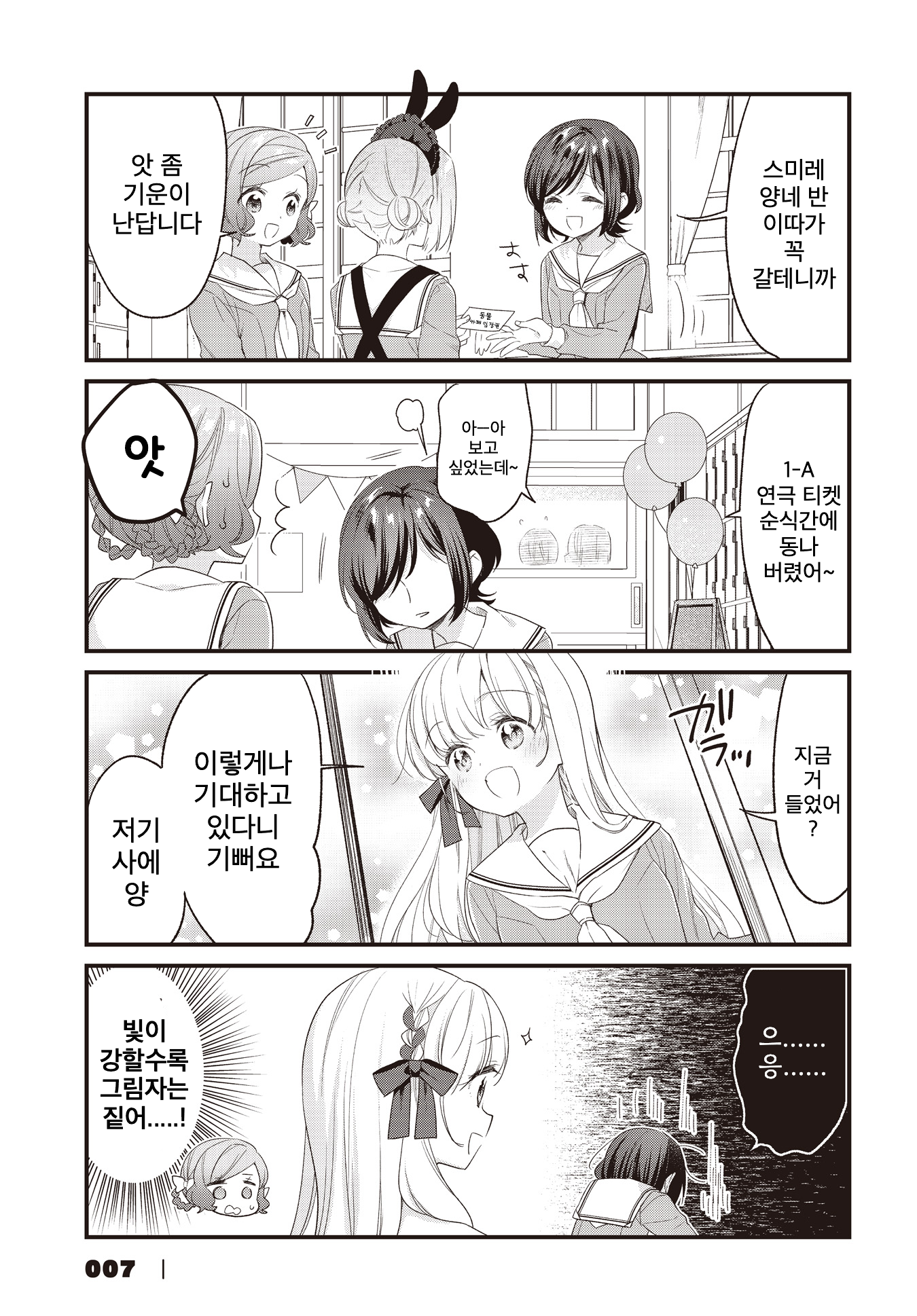 ページ 6