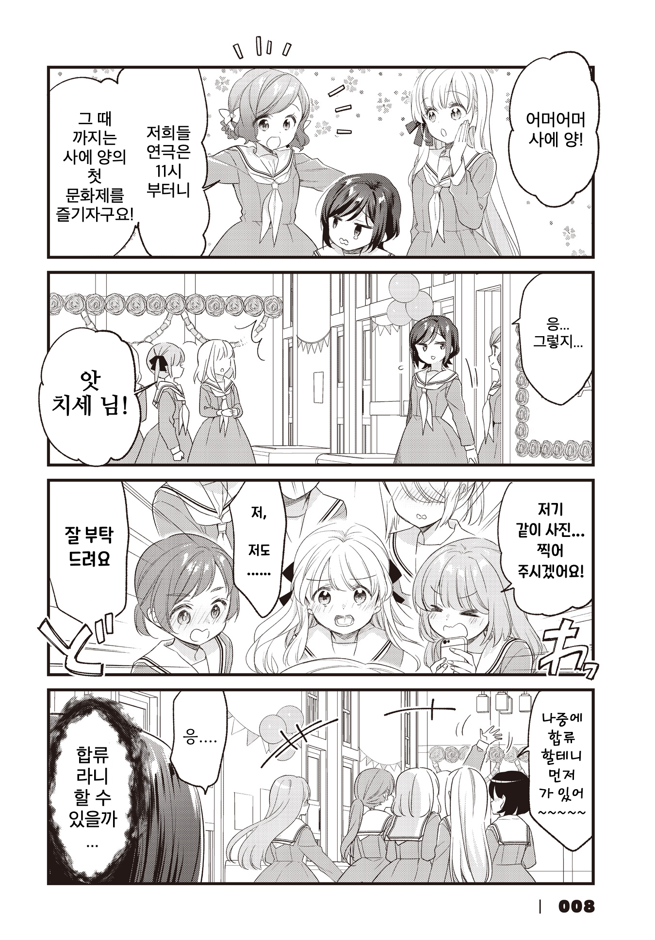 ページ 7