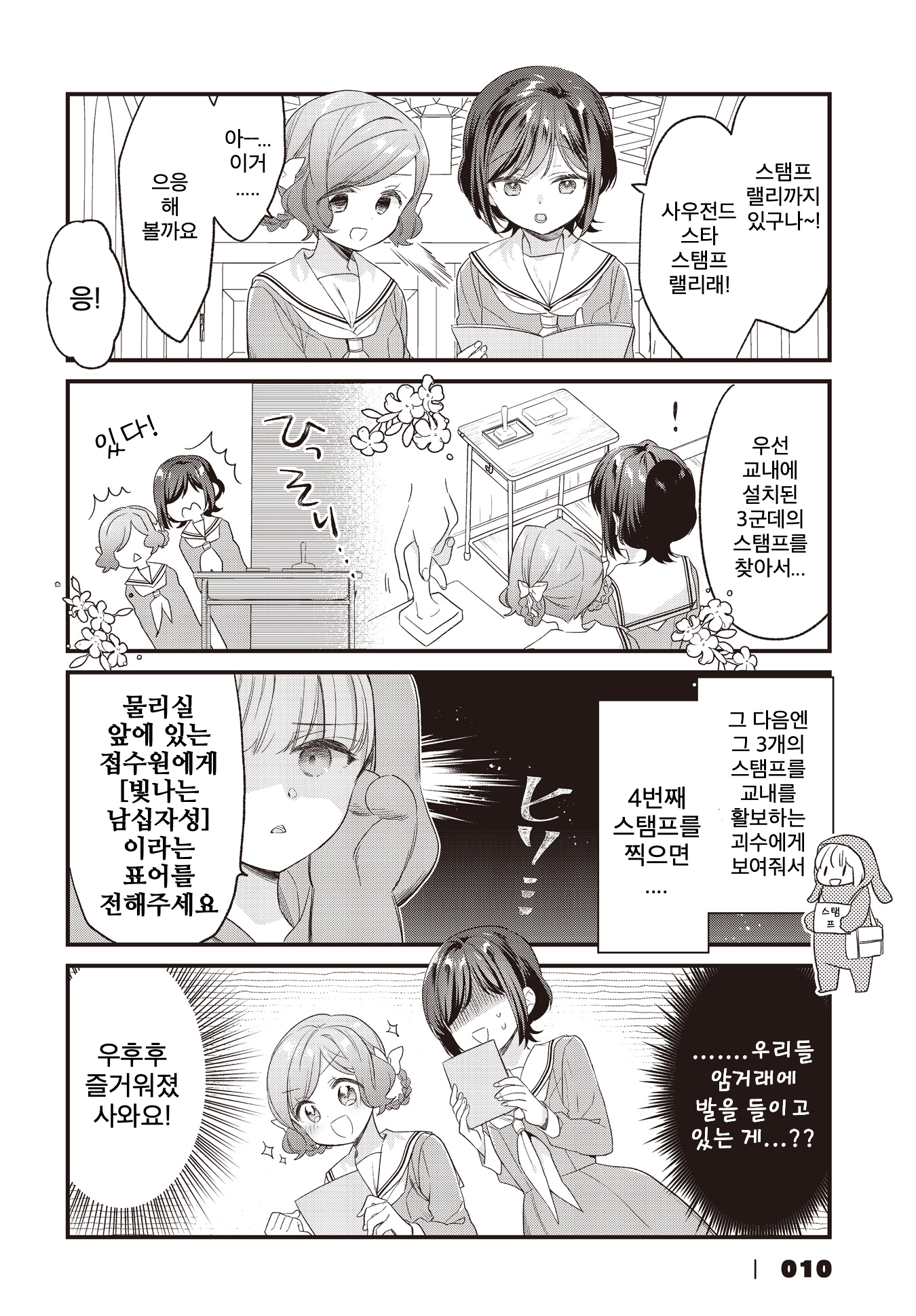 ページ 9