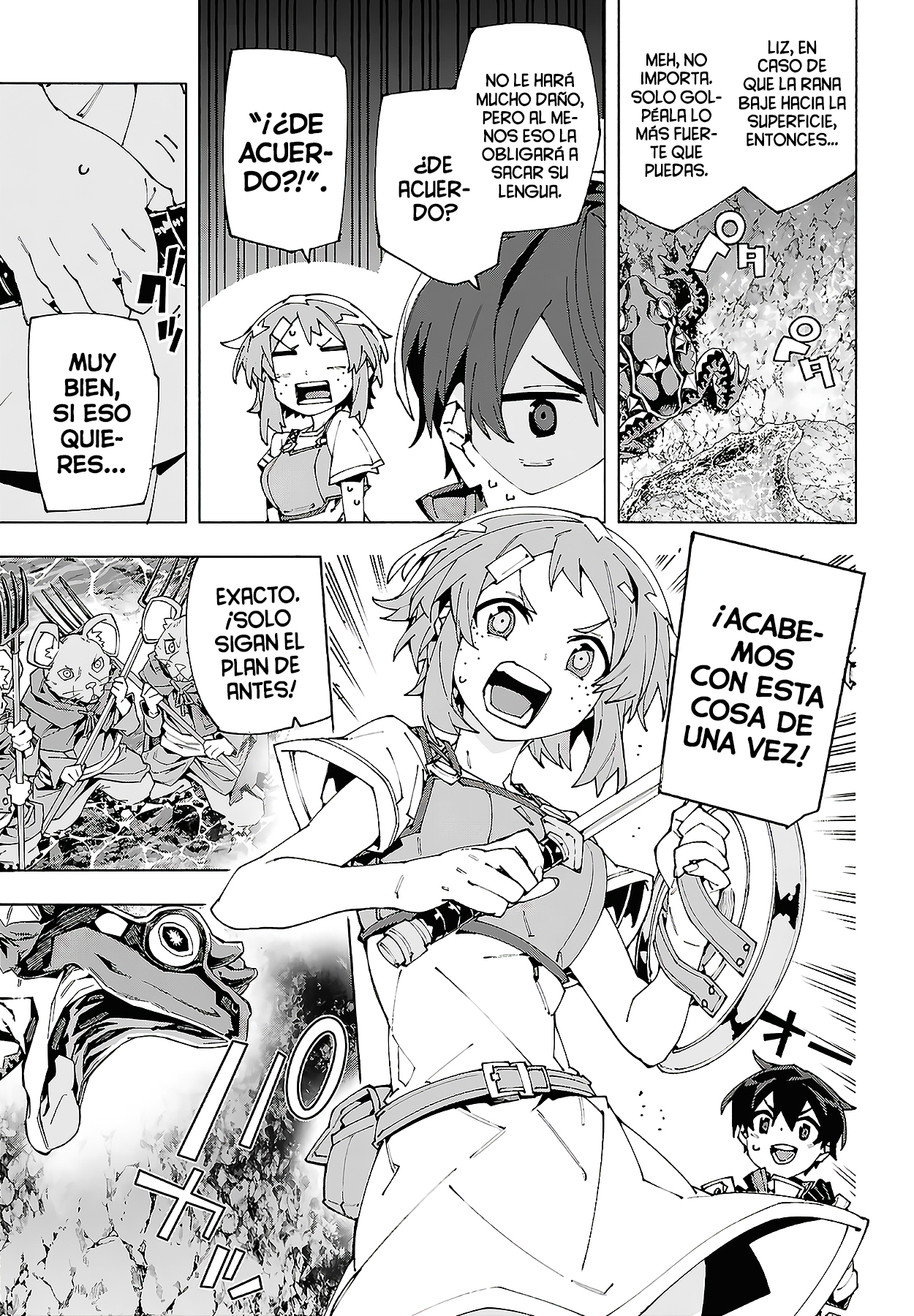 ページ 21