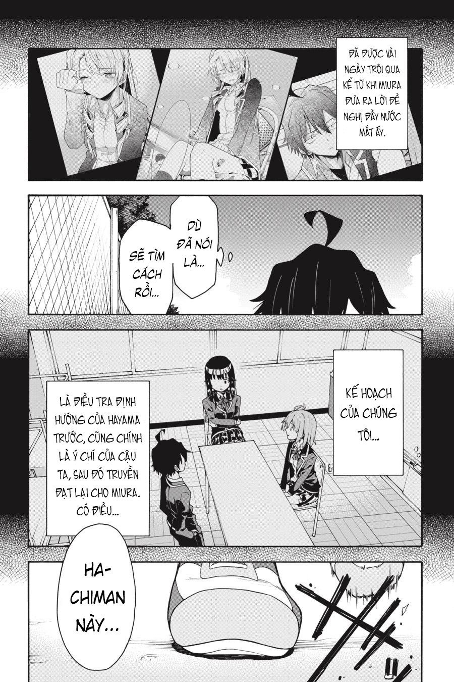 ページ 2
