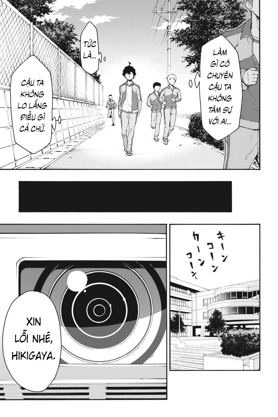 ページ 11