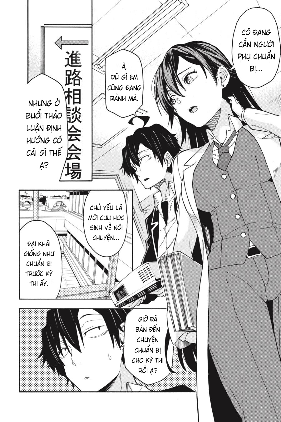 ページ 12
