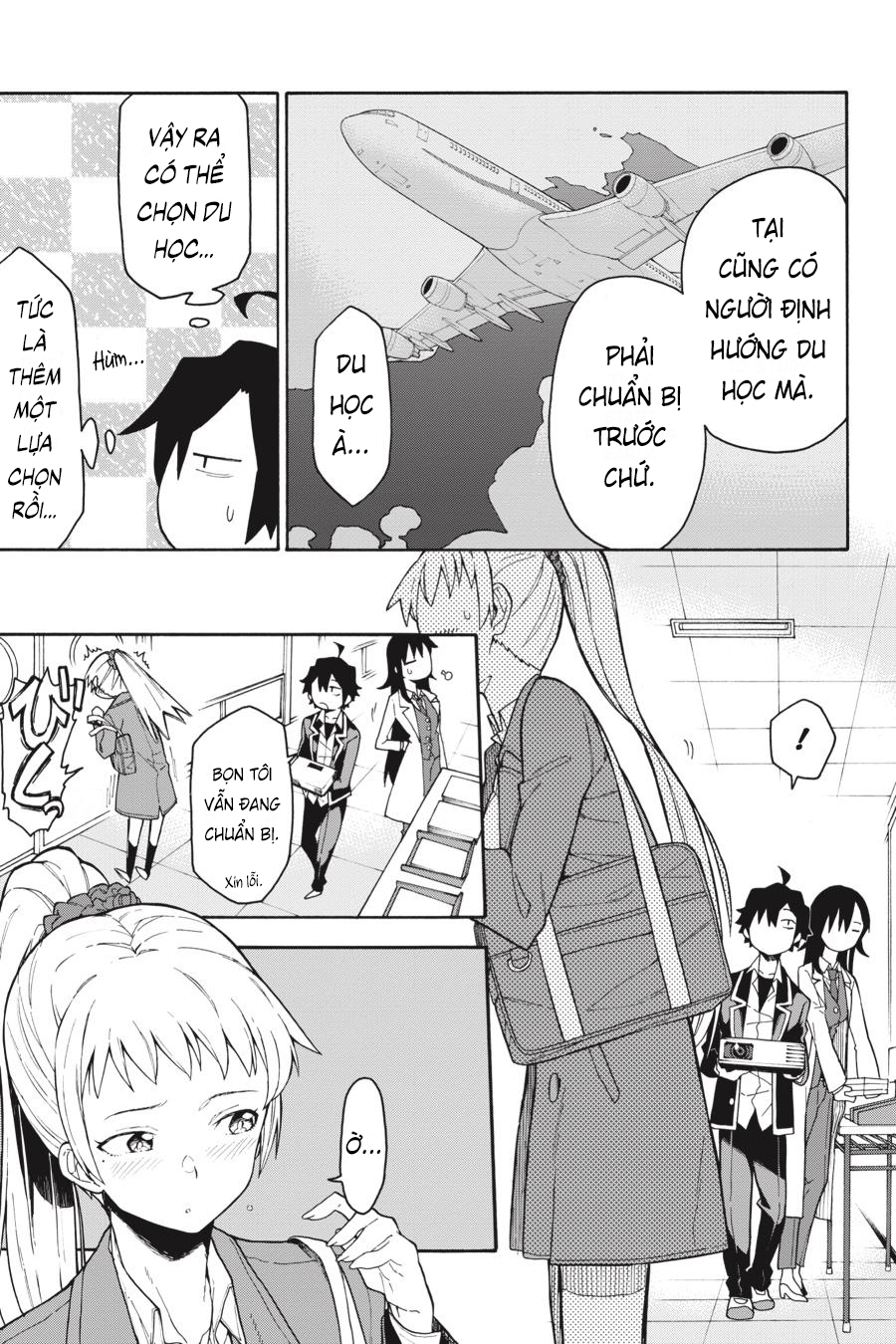 ページ 13