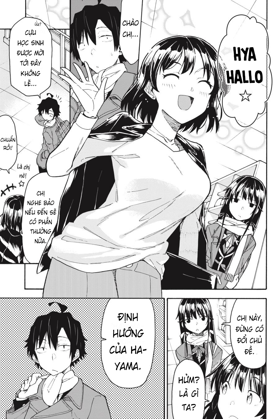ページ 17