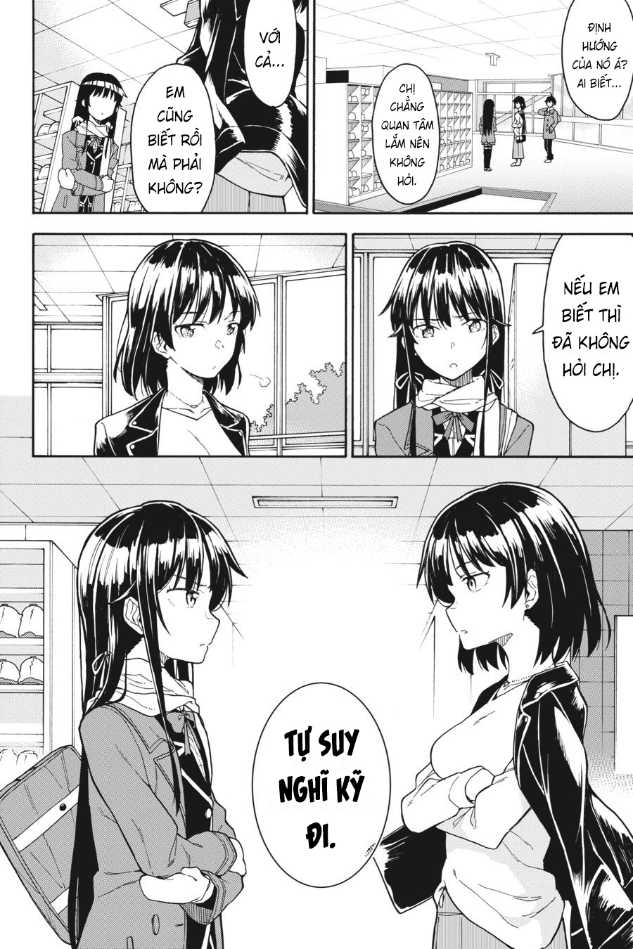 ページ 18